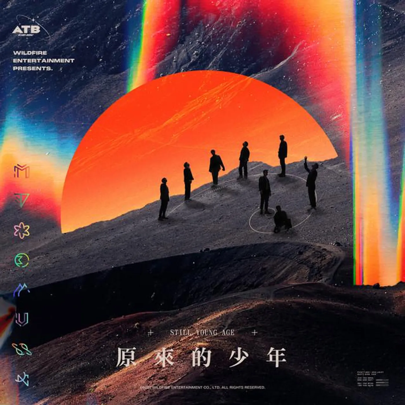原子少年