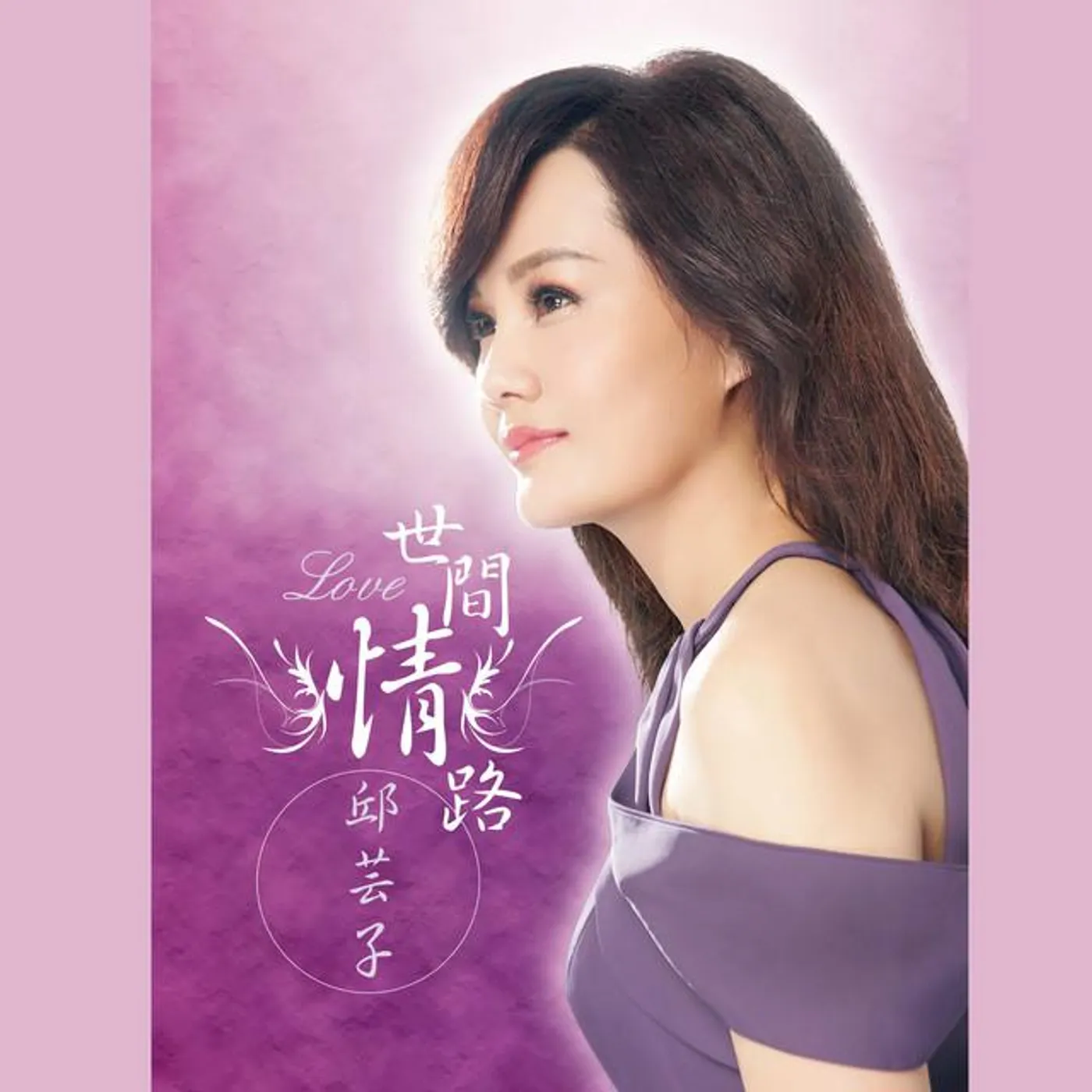 邱賢桂