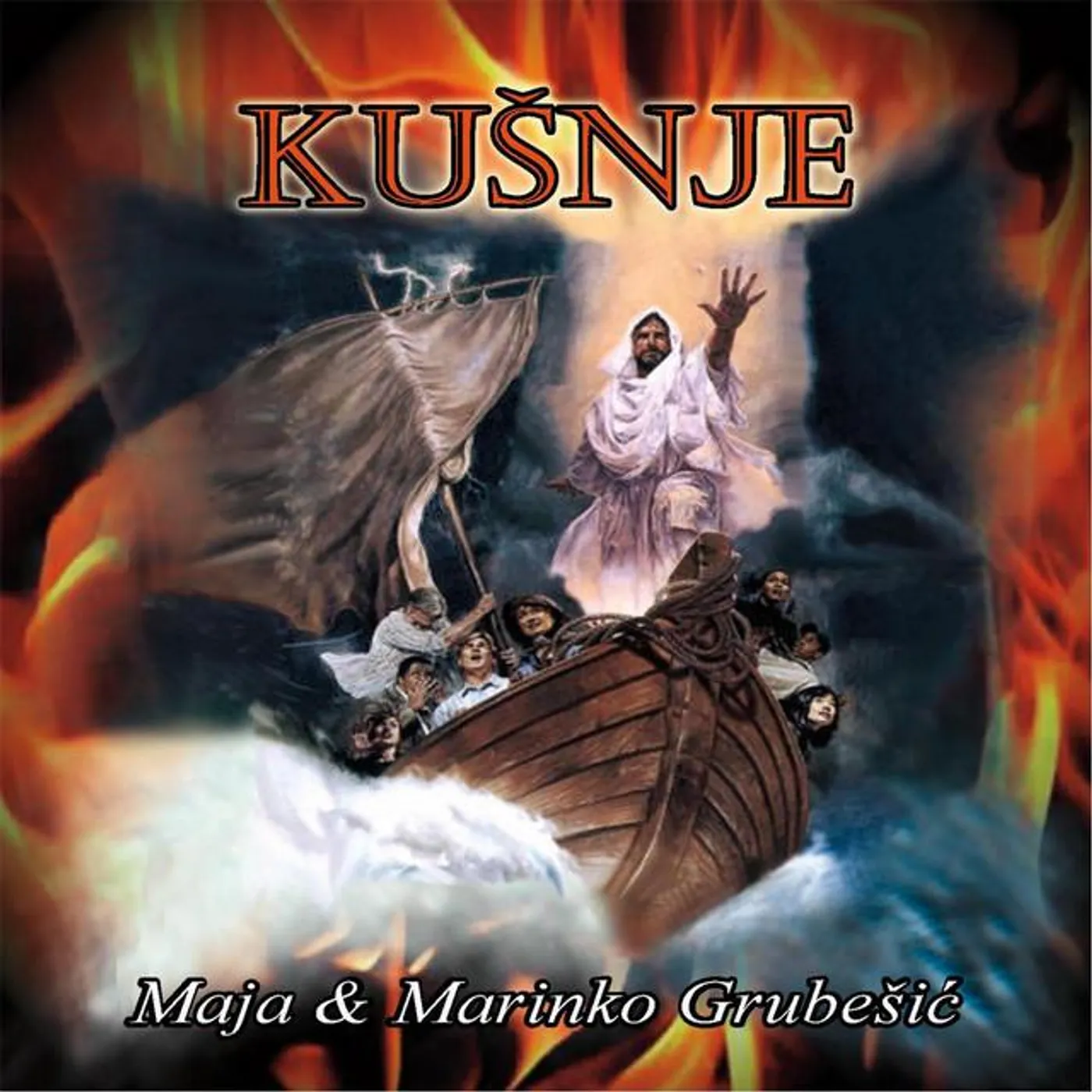 Marinko Grubešić Brand Page