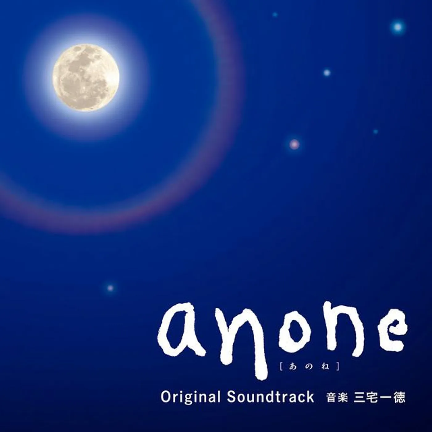 三宅一徳 Brand Page