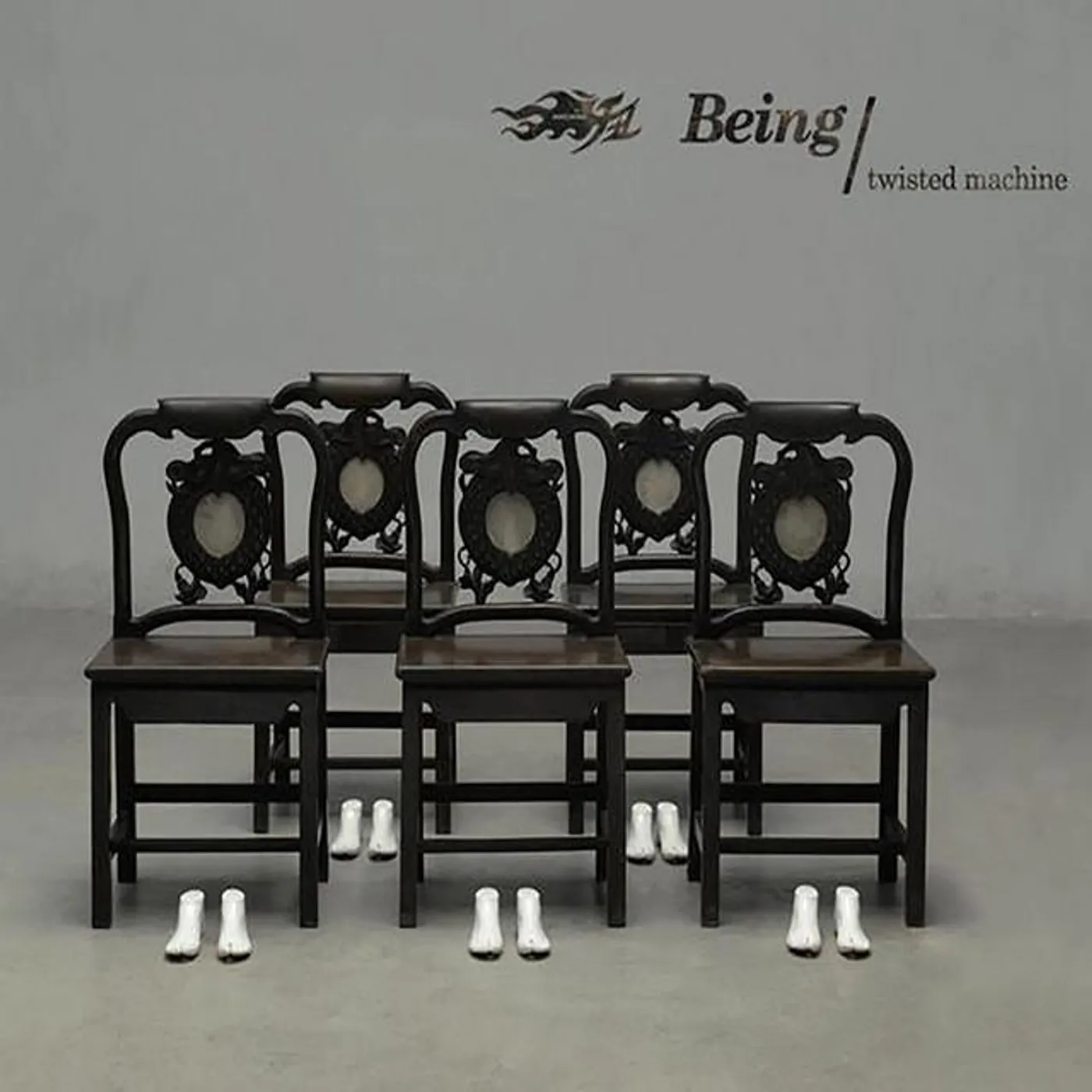 扭曲机器 Brand Page