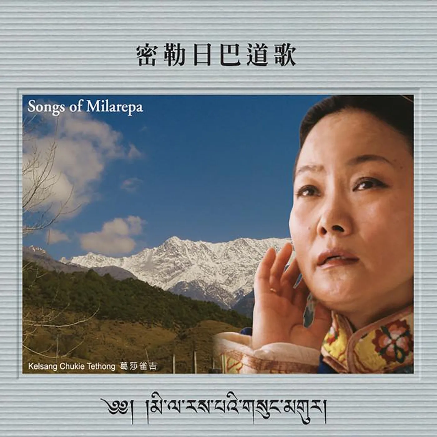 葛莎雀吉