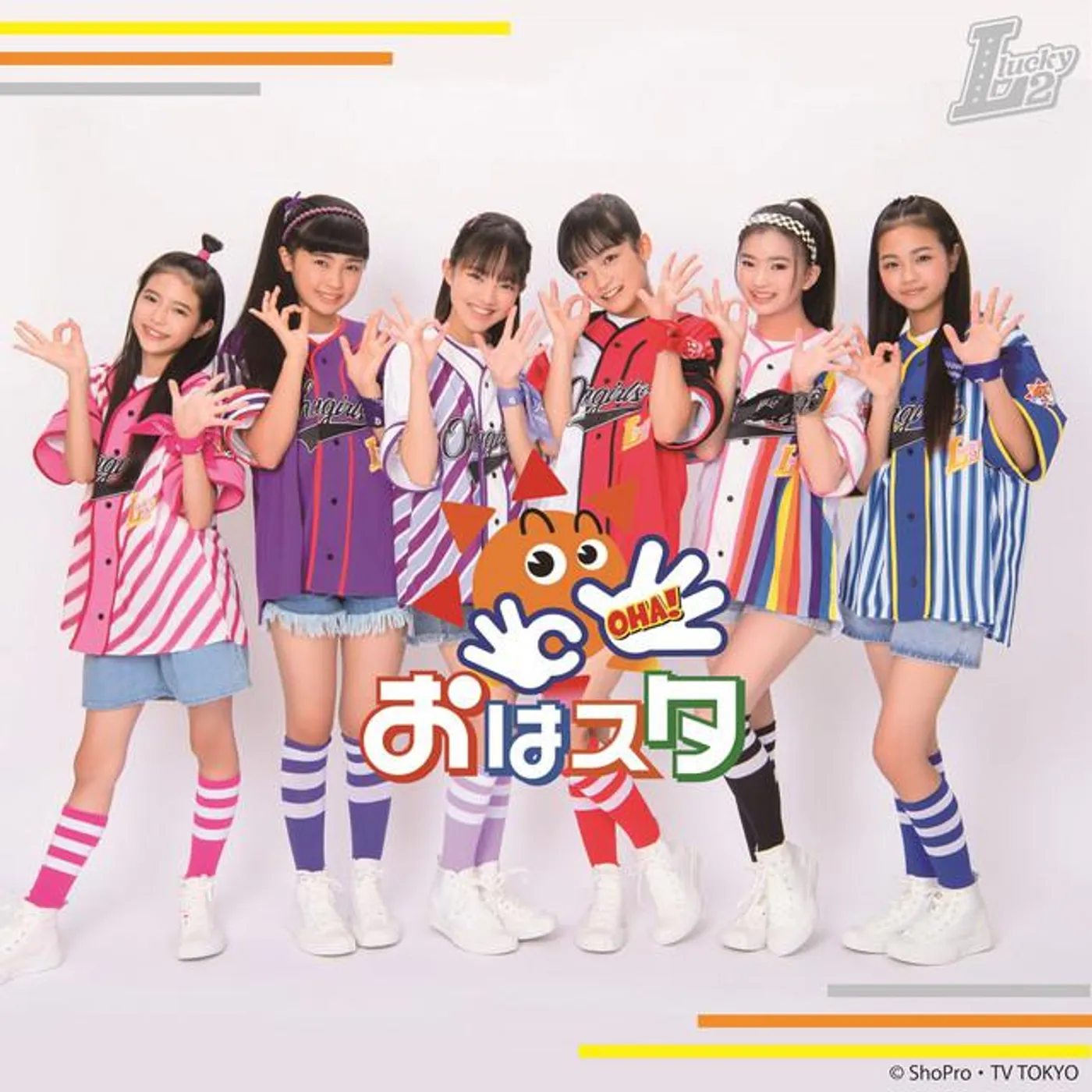 おはガール from Lucky2 Brand Page