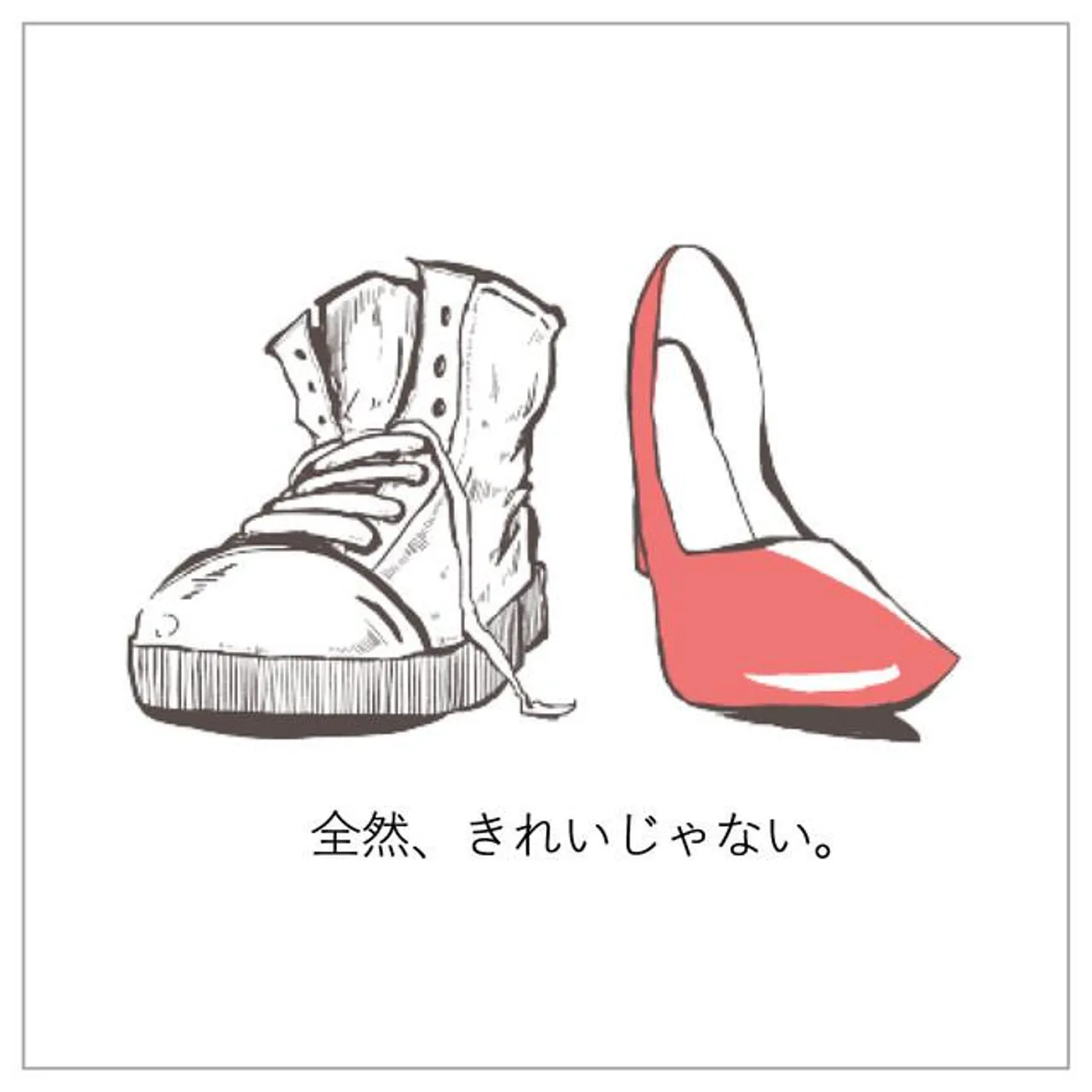 青谷