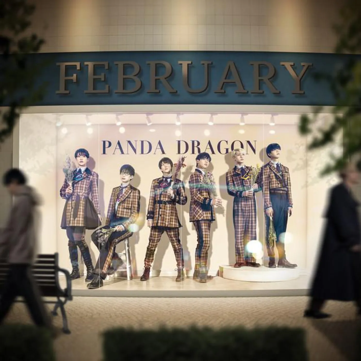 パンダドラゴン Brand Page