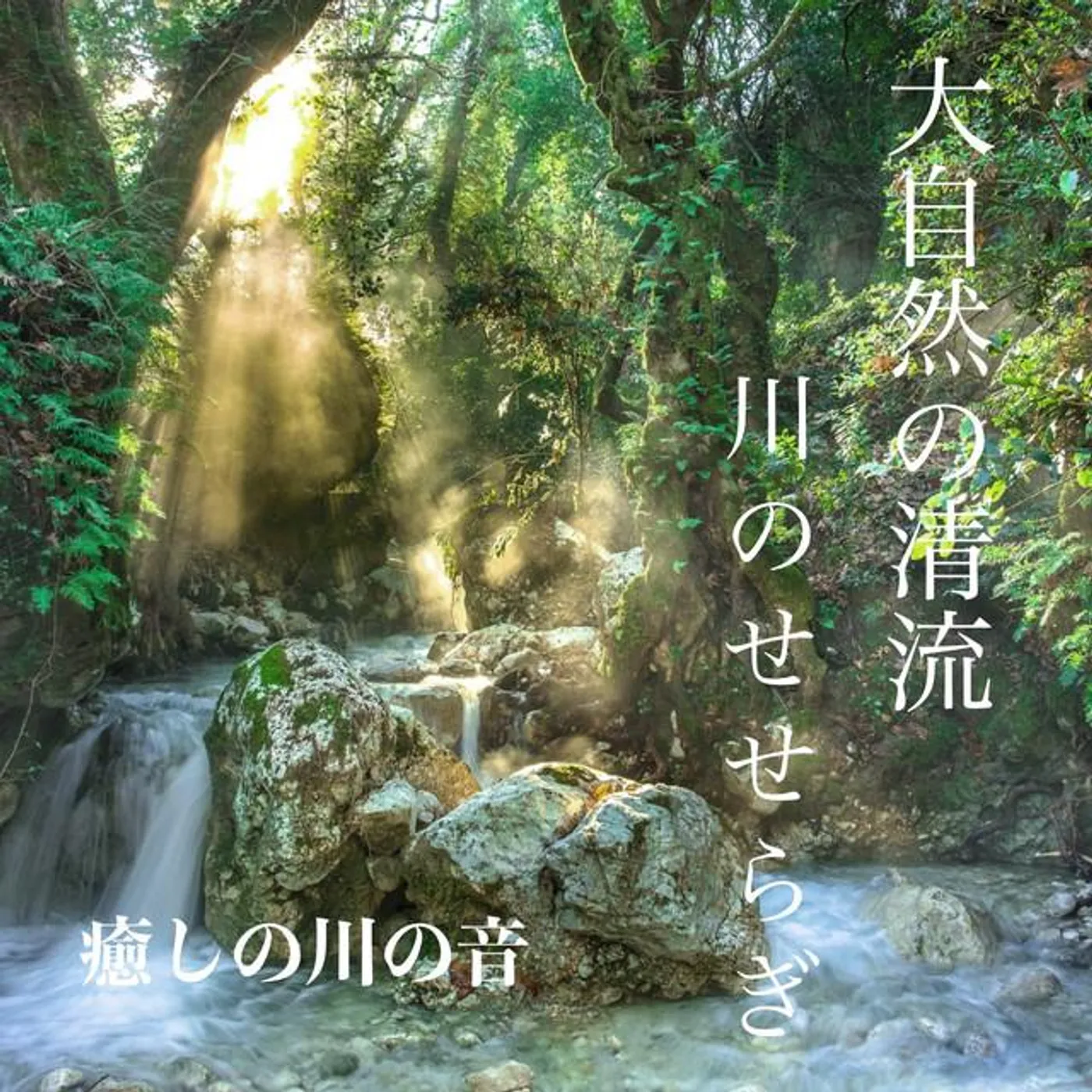 吉直堂