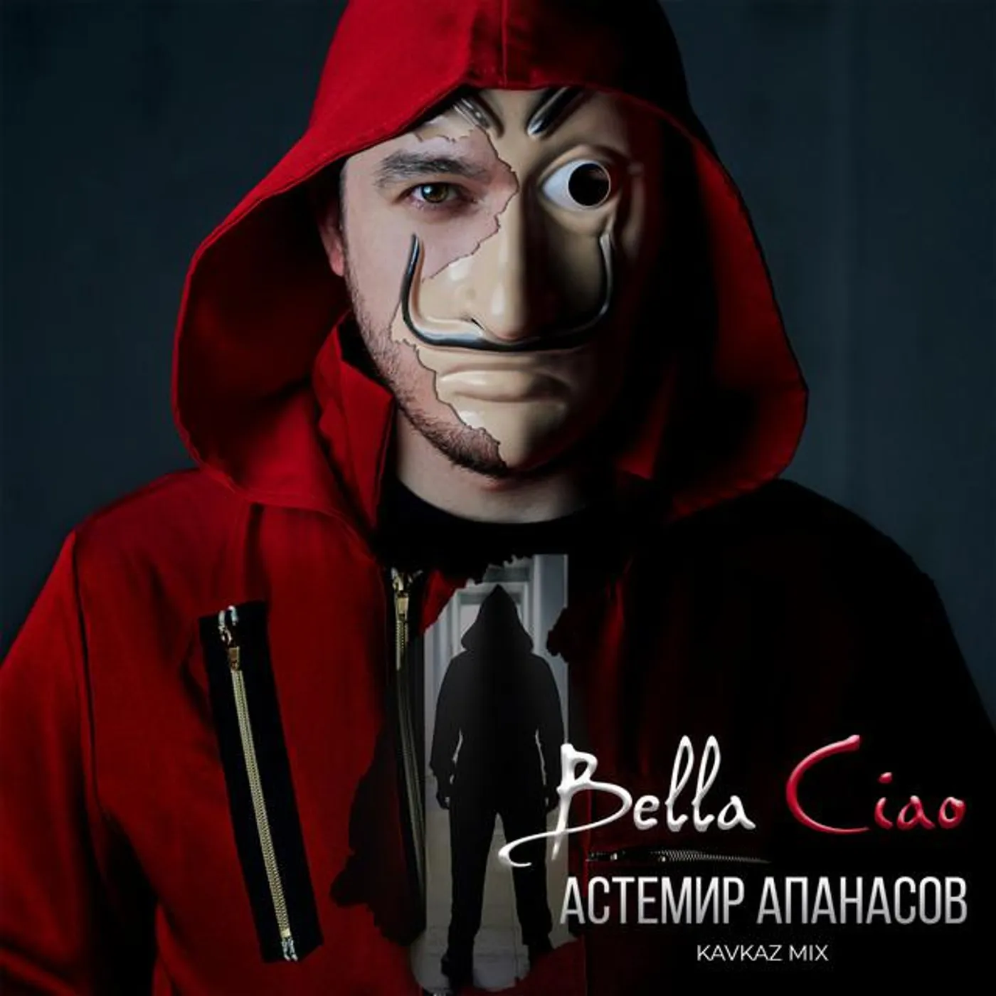 Астемир Апанасов Brand Page
