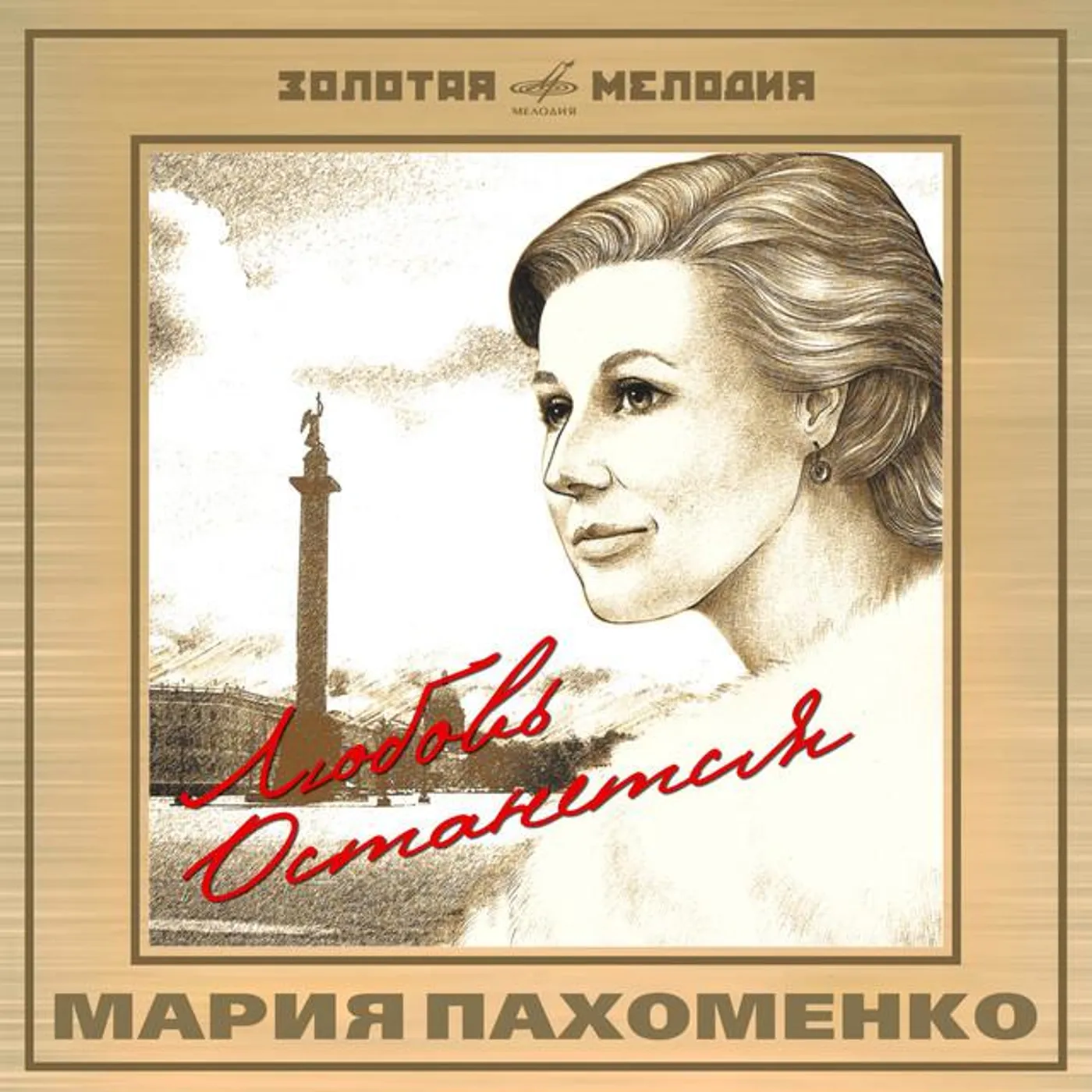 Мария Пахоменко Brand Page