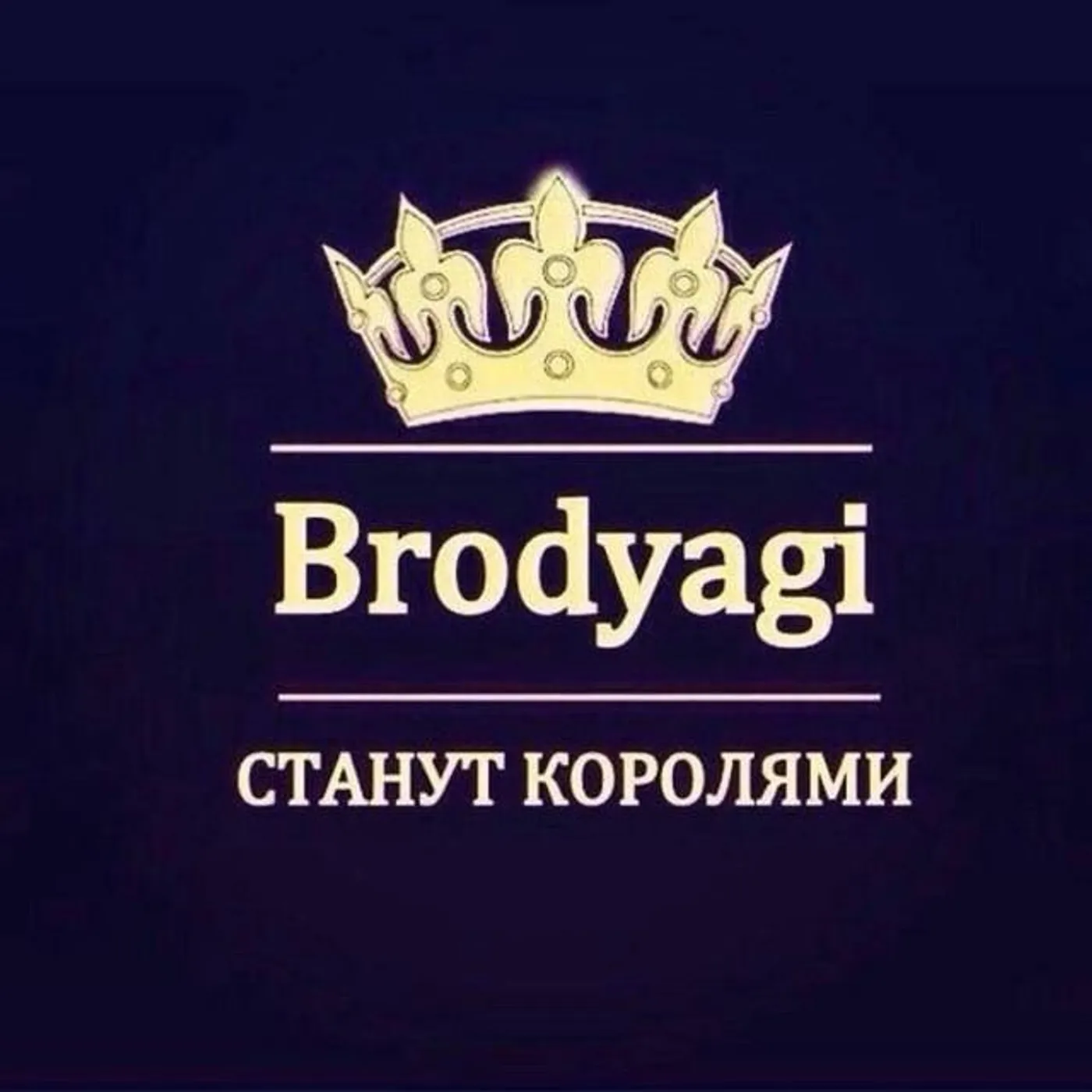Домер