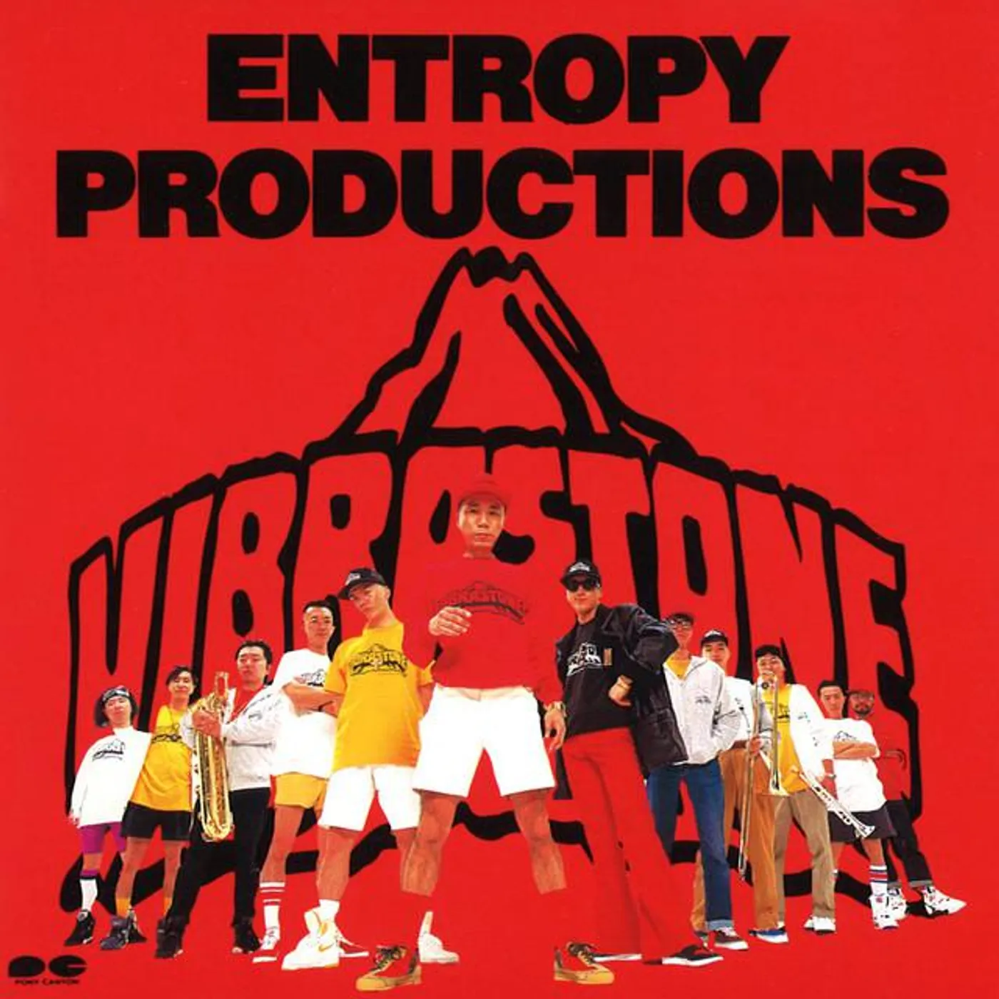 ビブラストーン