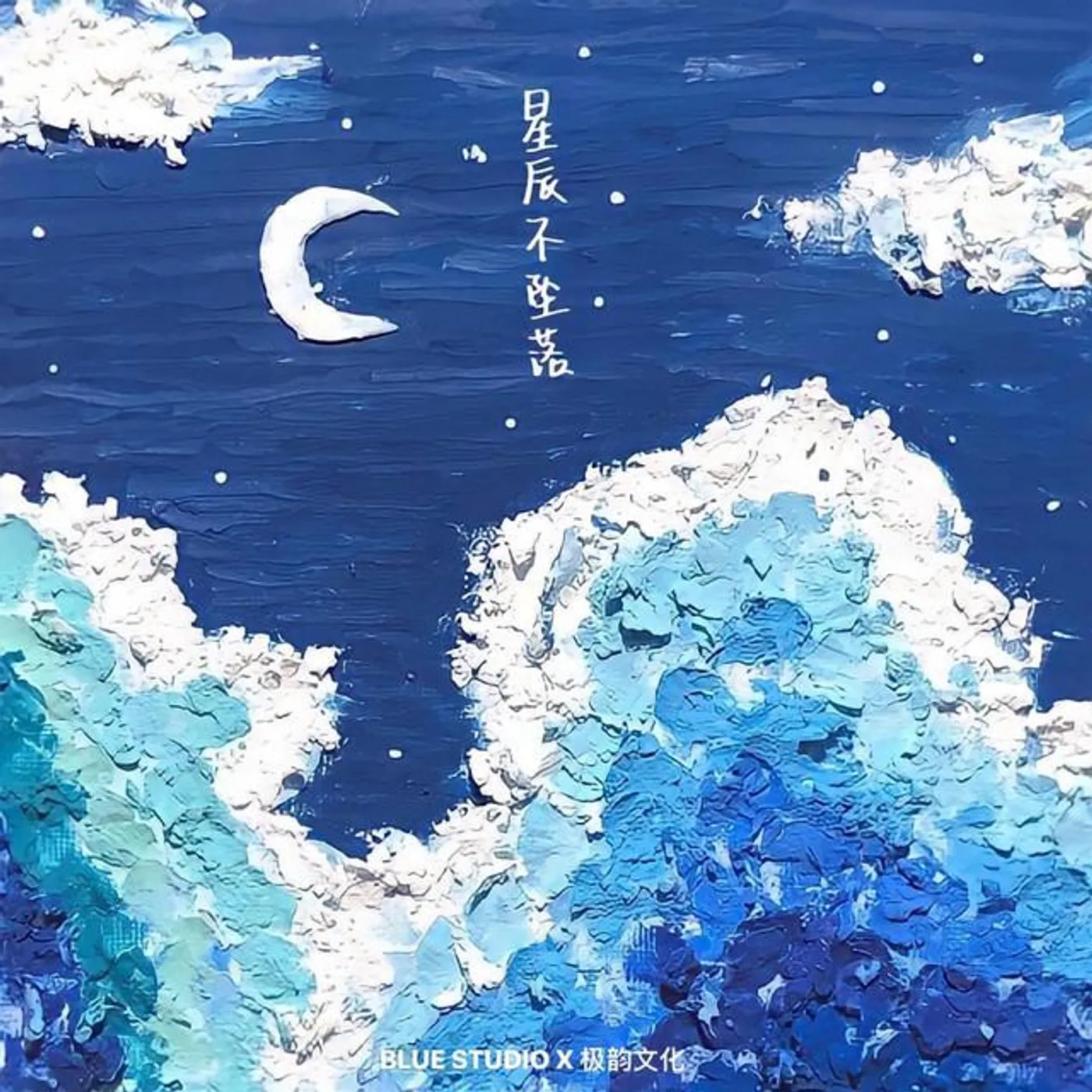蓝心羽