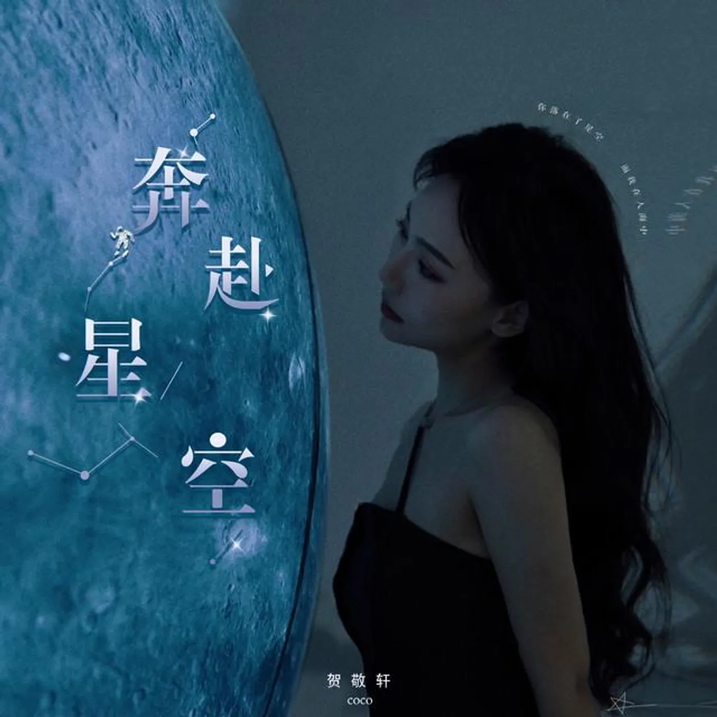 賀敬軒