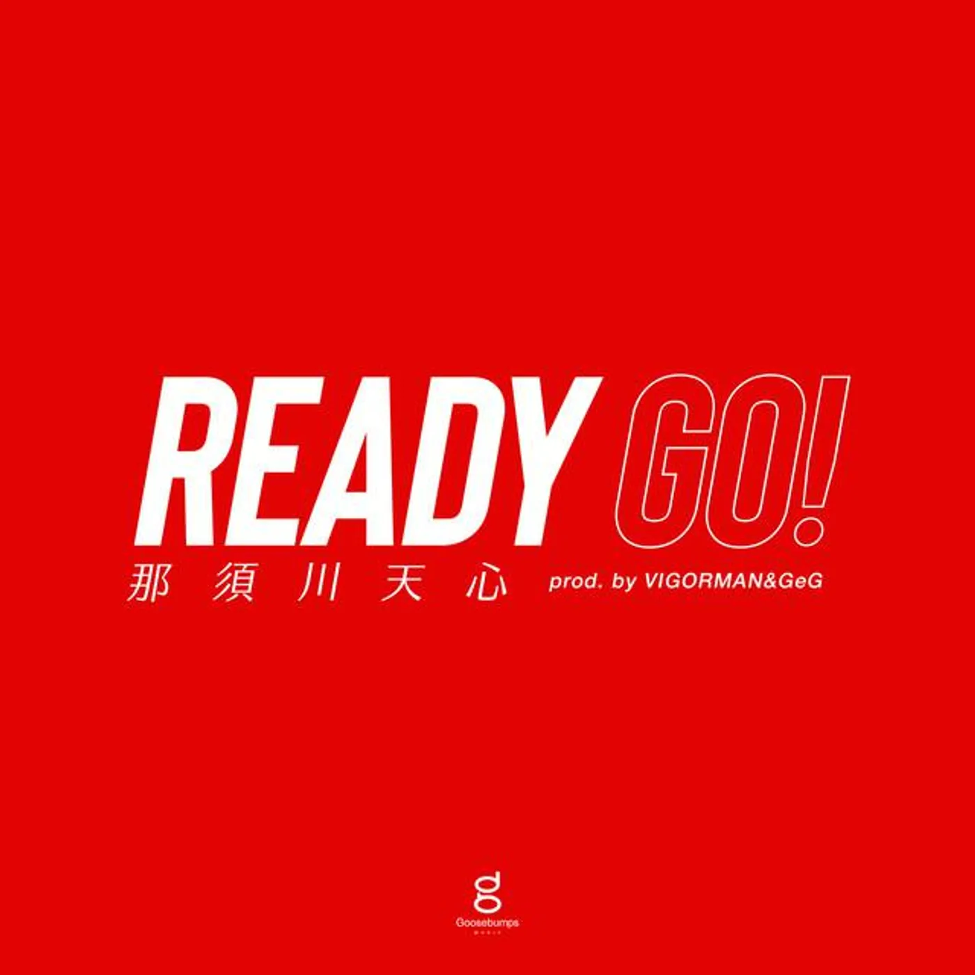那須川 天心 Brand Page