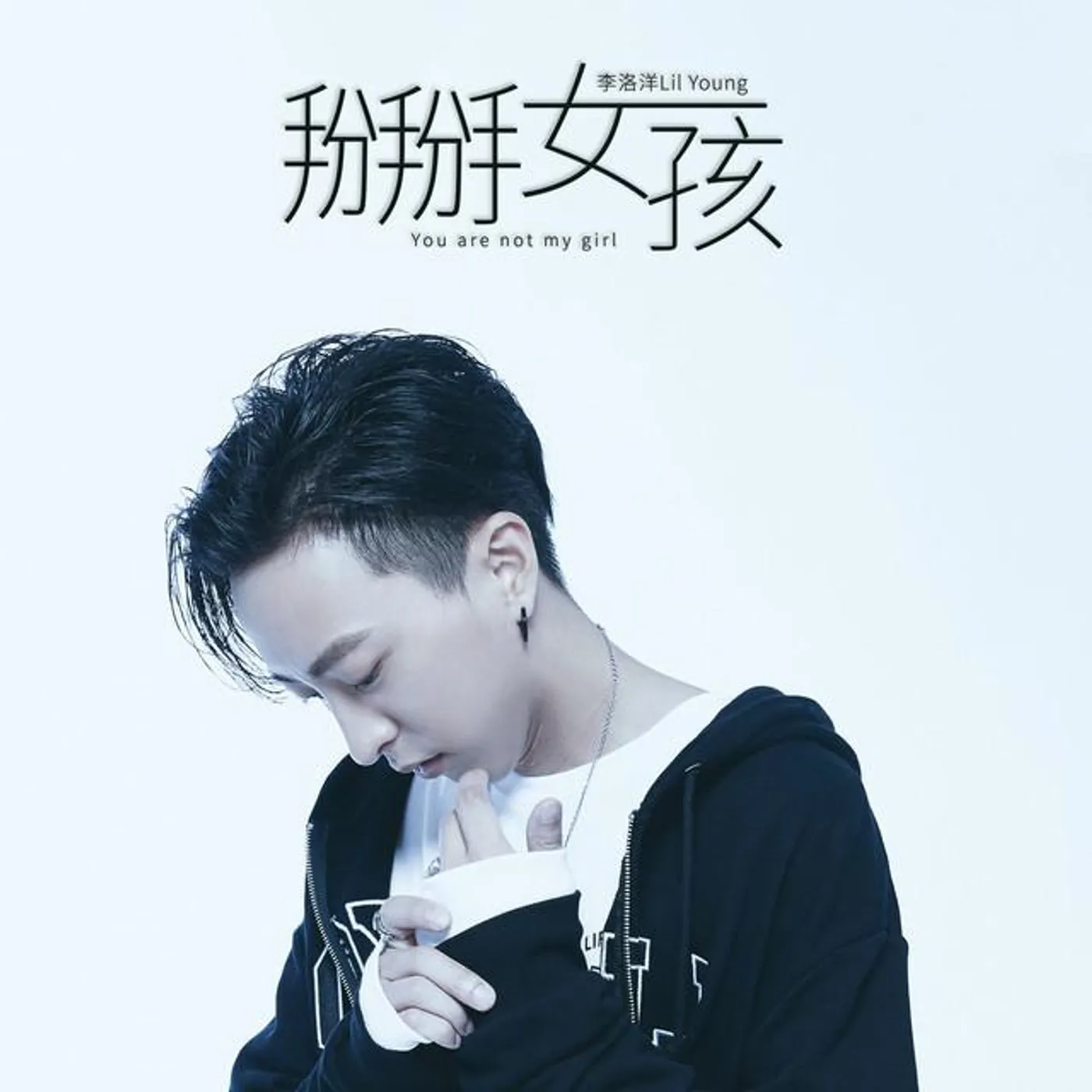 李洛洋