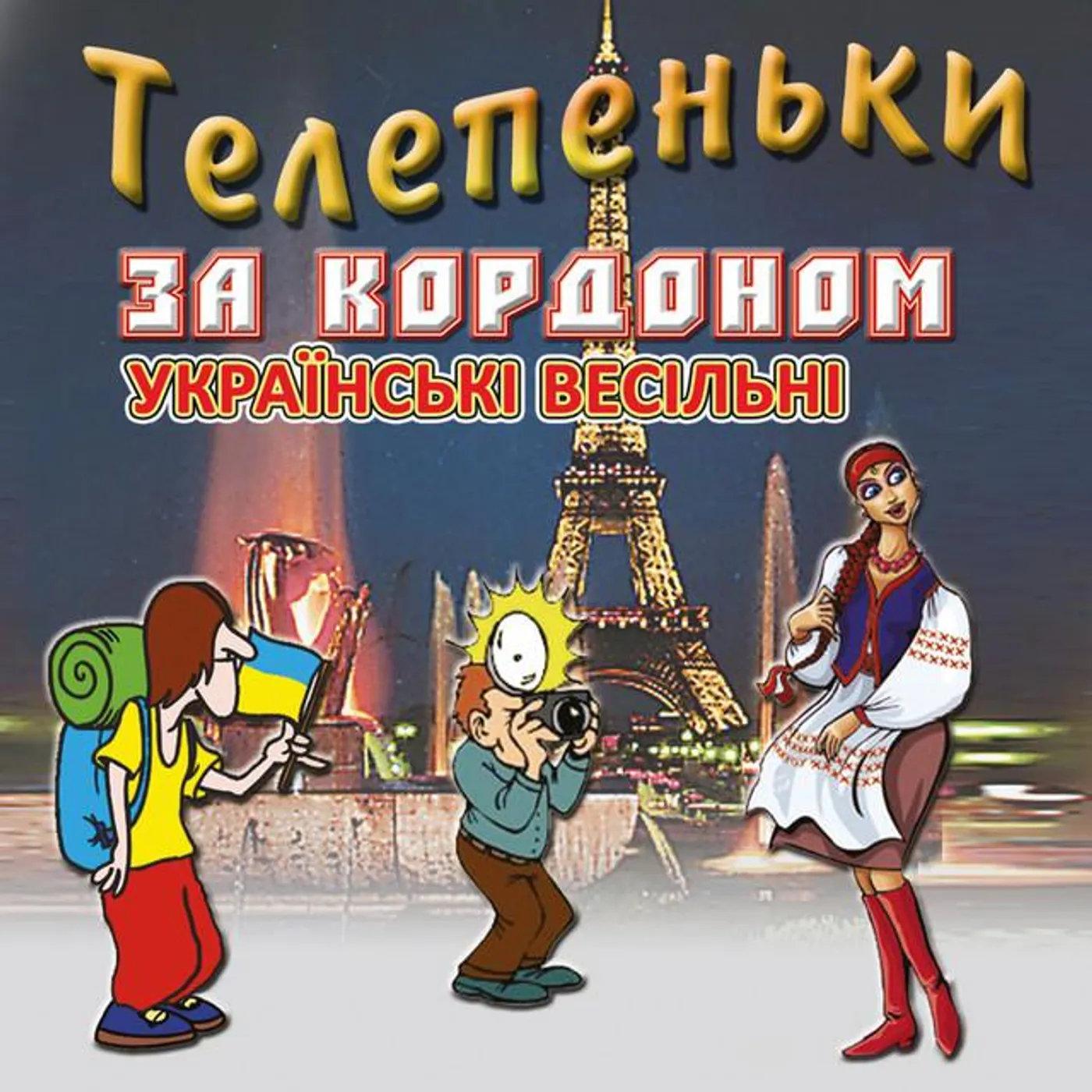 Михайло Березутський