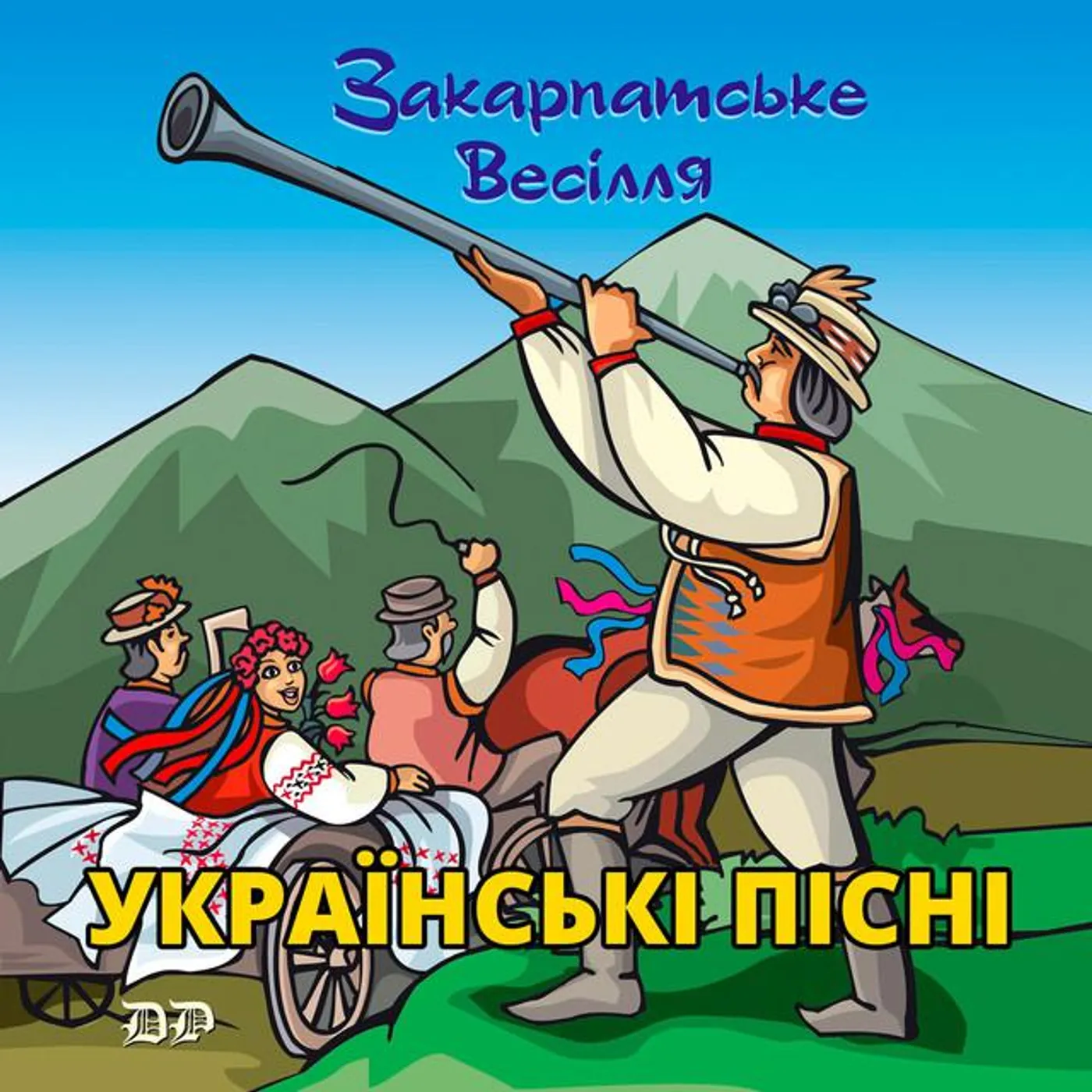 Михайло Мода