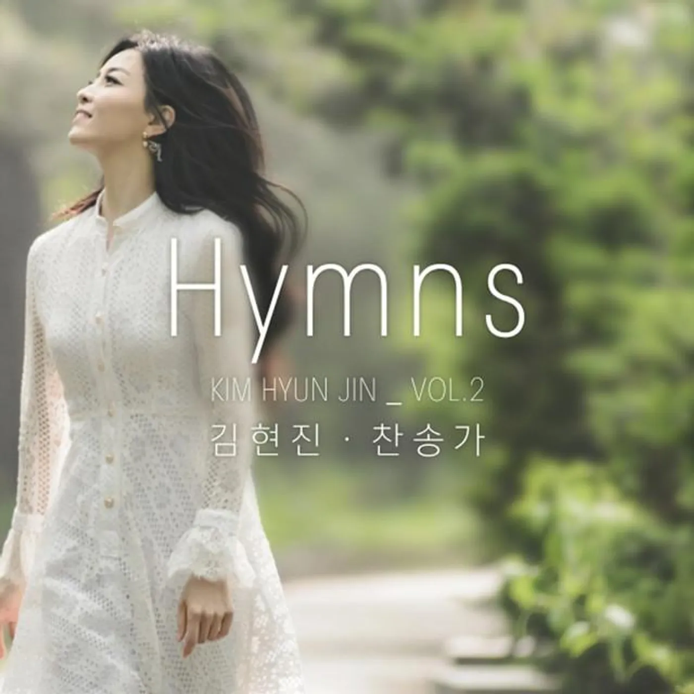 김현진 Kim Hyun Jin