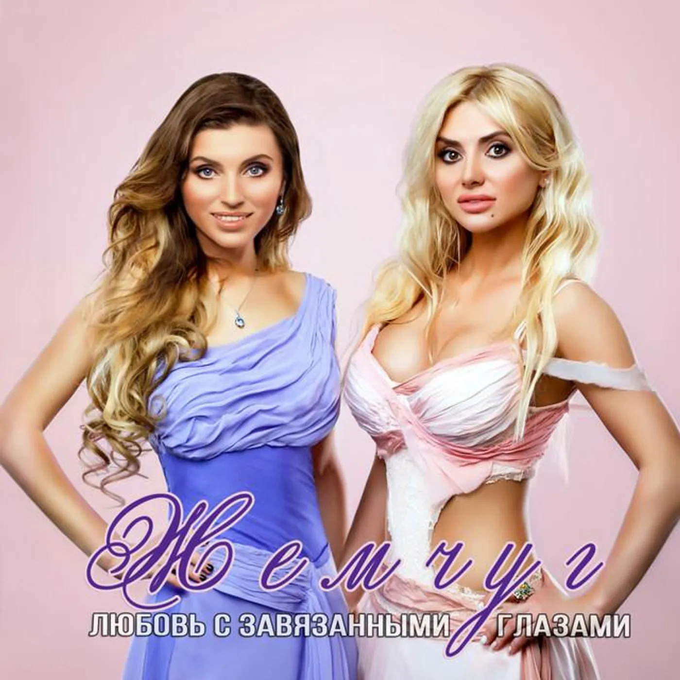 ЖЕМЧУГ Brand Page