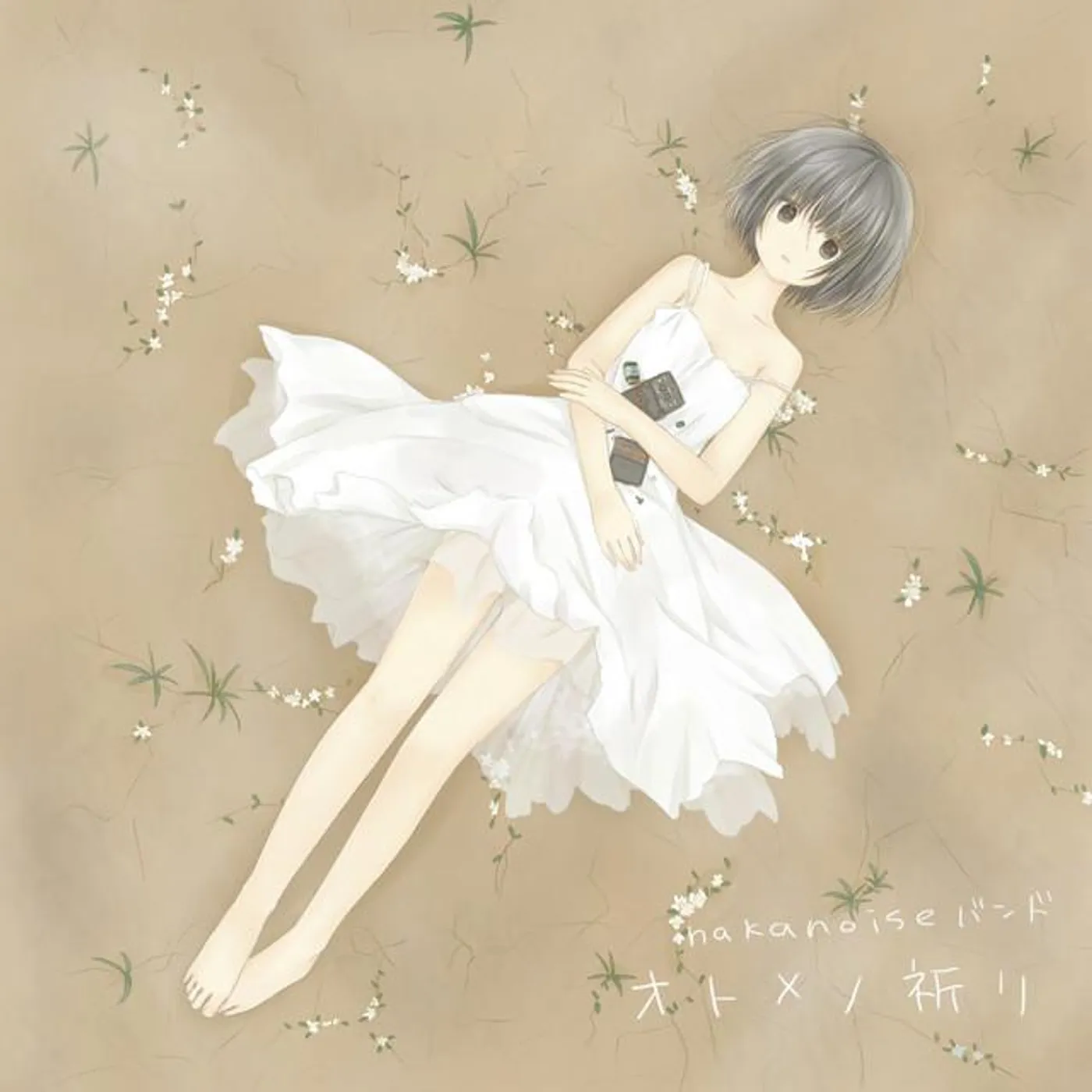 nakanoiseバンド