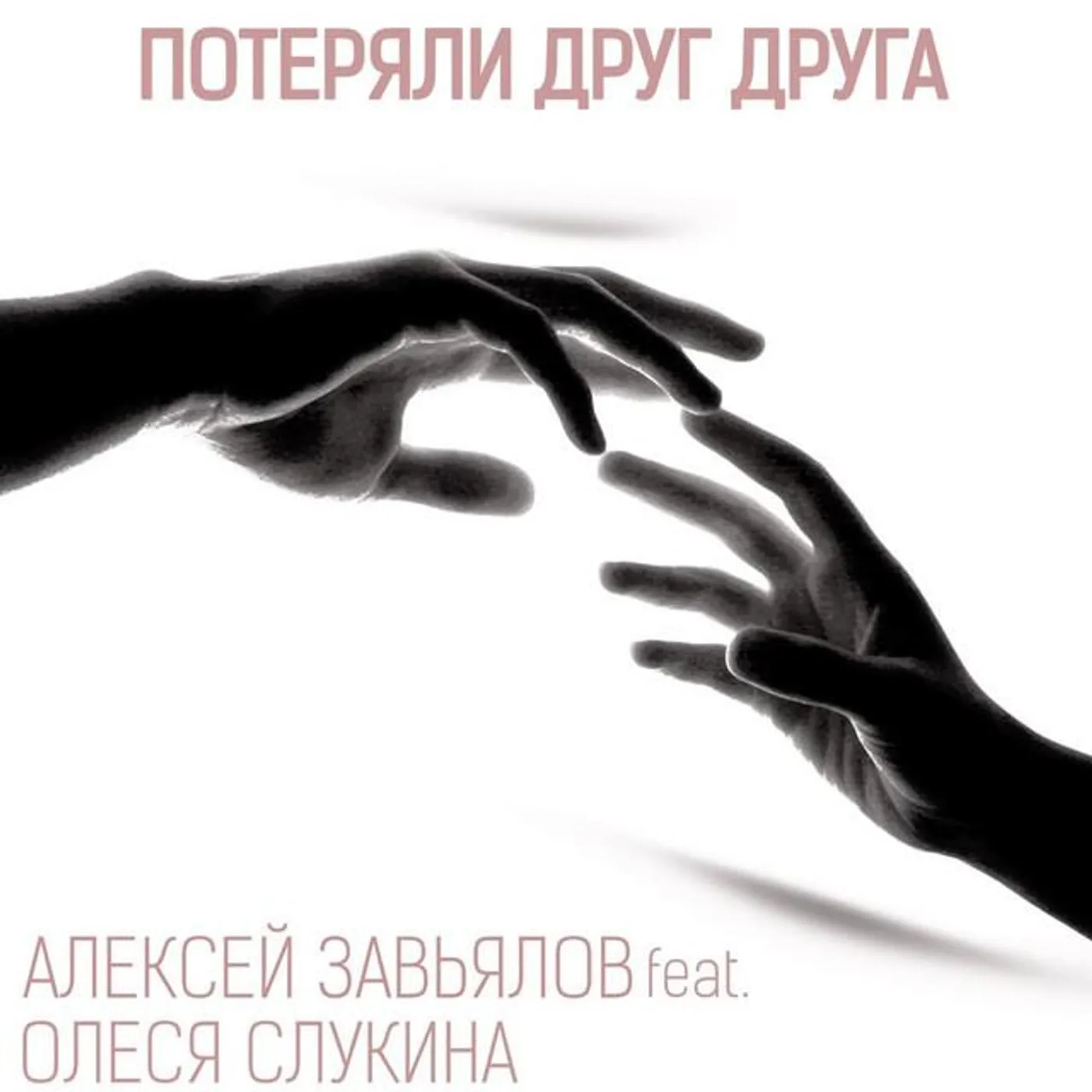Олеся Слукина