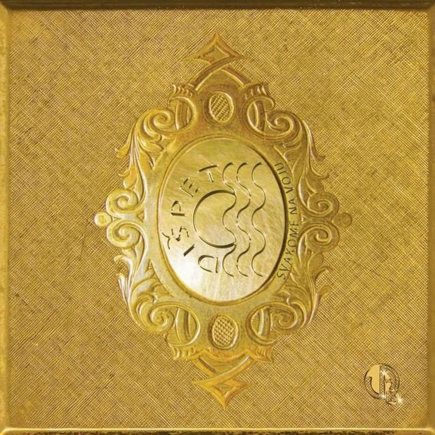 Klapa Dišpet Brand Page