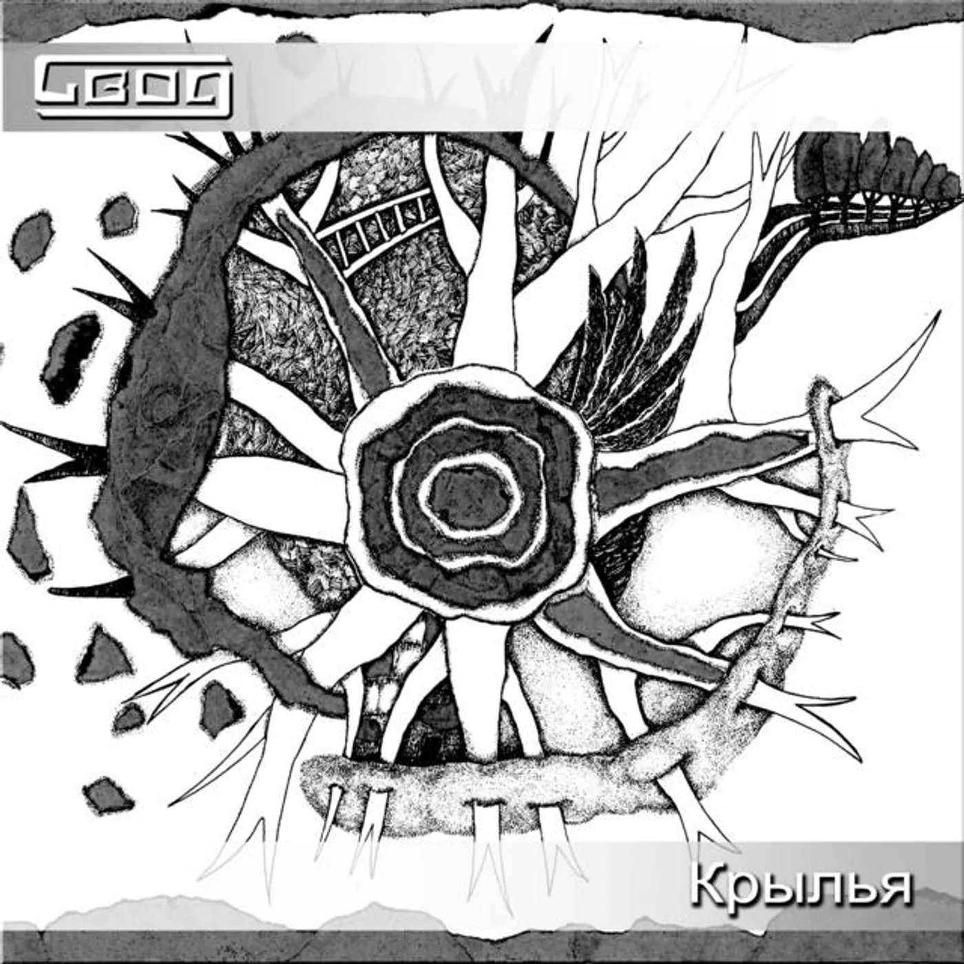 Свод Brand Page