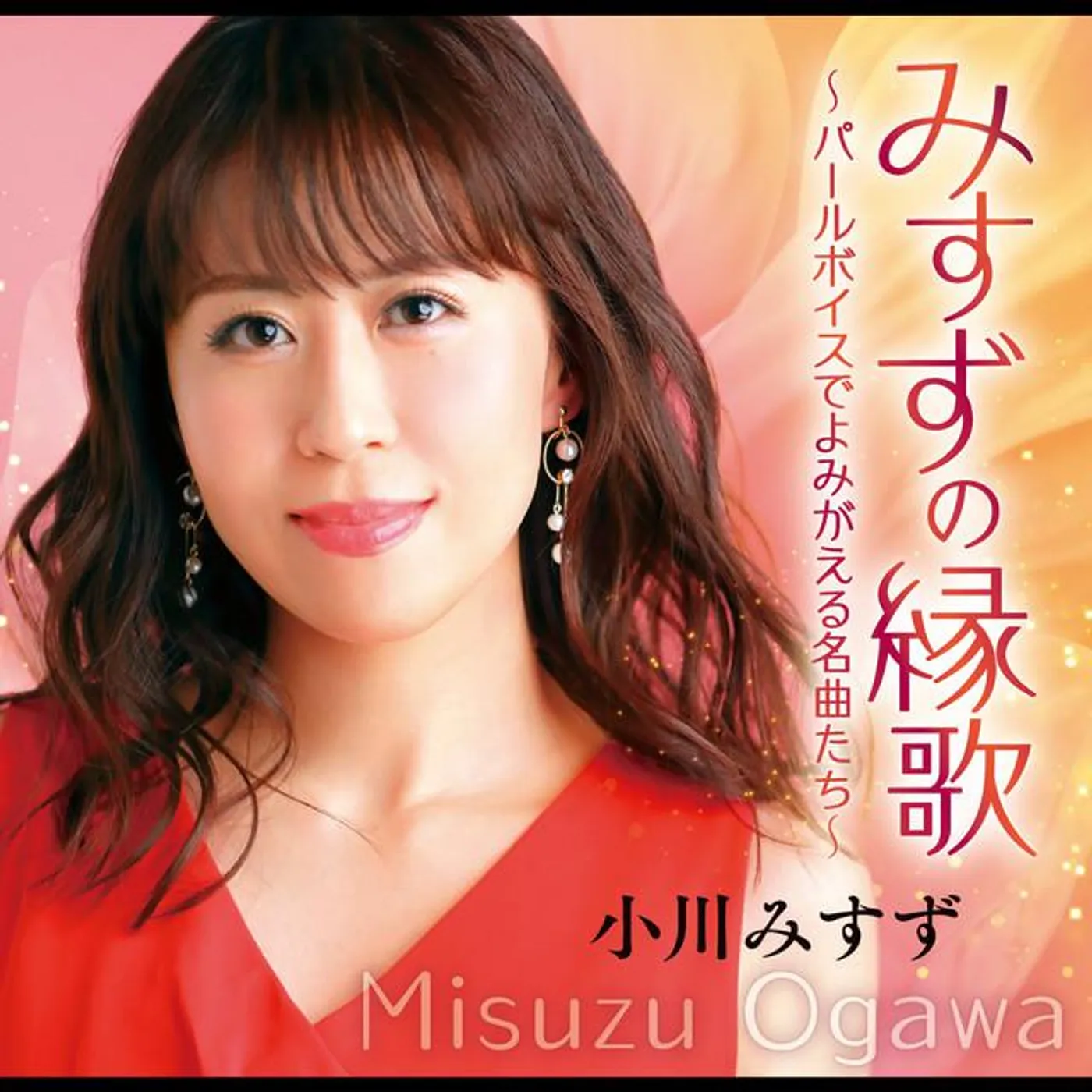 小川みすず Brand Page