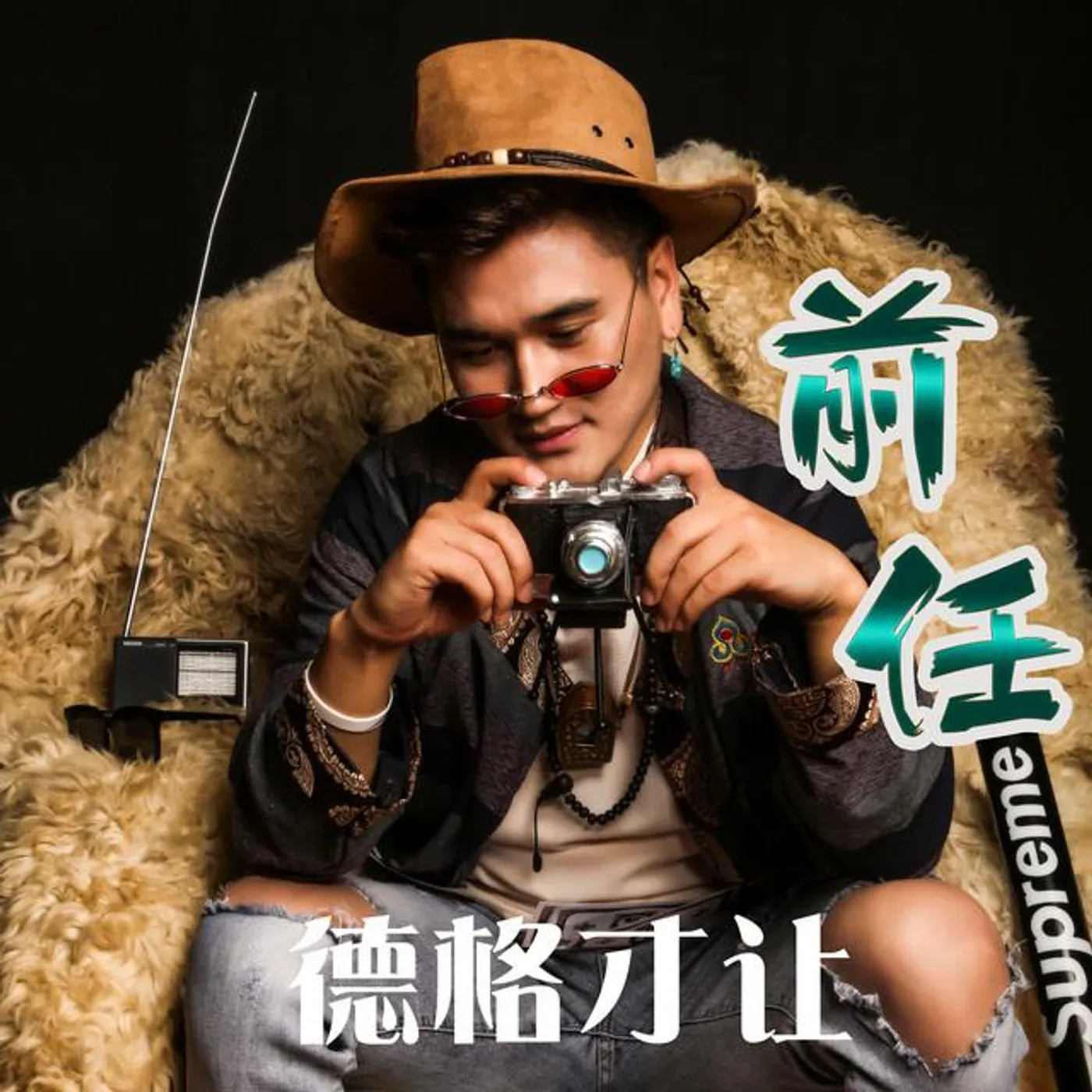 德格才讓