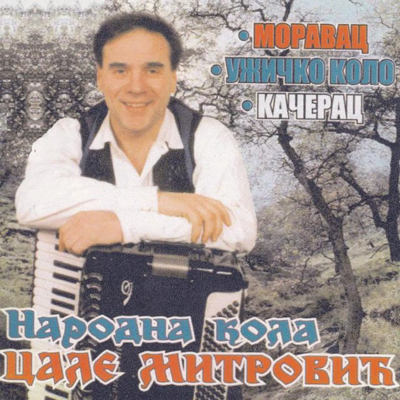 Slavko Mitrović Cale Brand Page