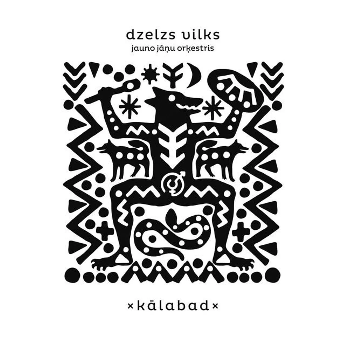 Dzelzs Vilka Jauno Jāņu Orķestris