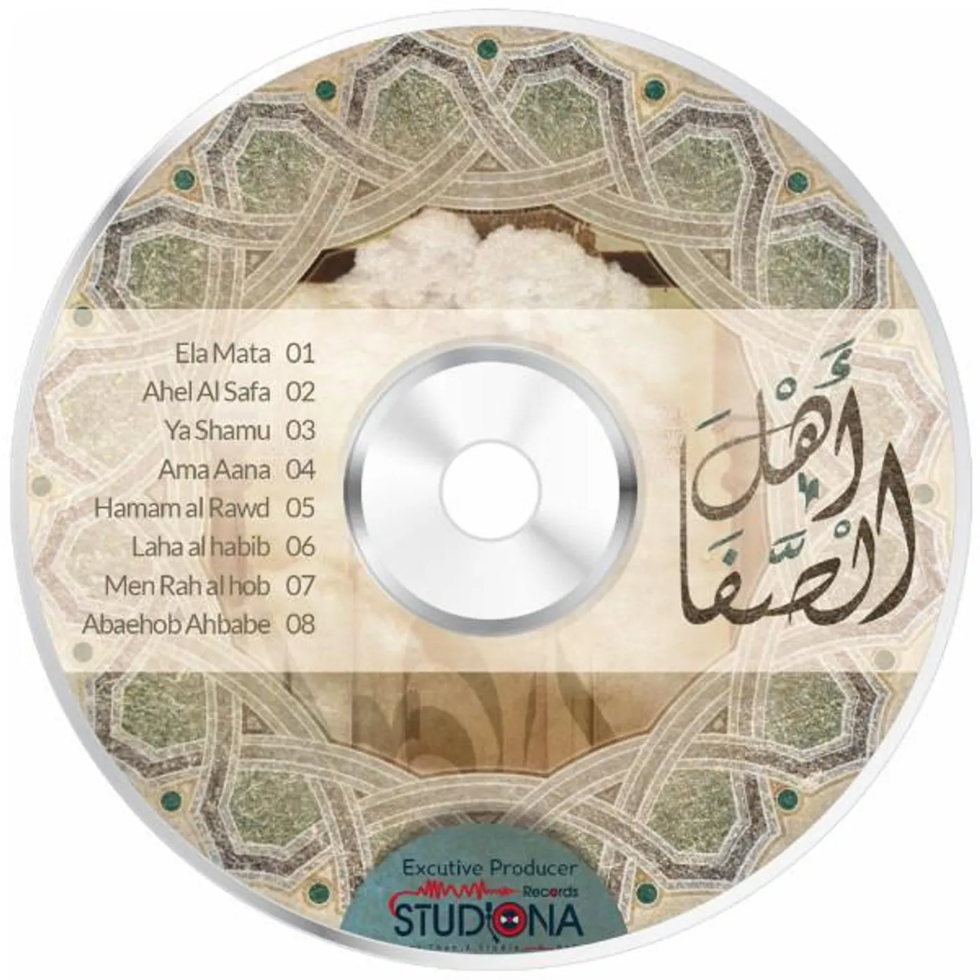 عبد الحق القشاطي