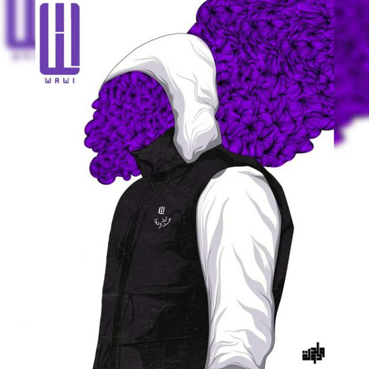 Wawi - واوي