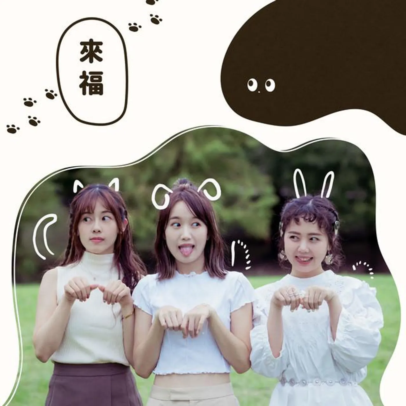 蕭名棻