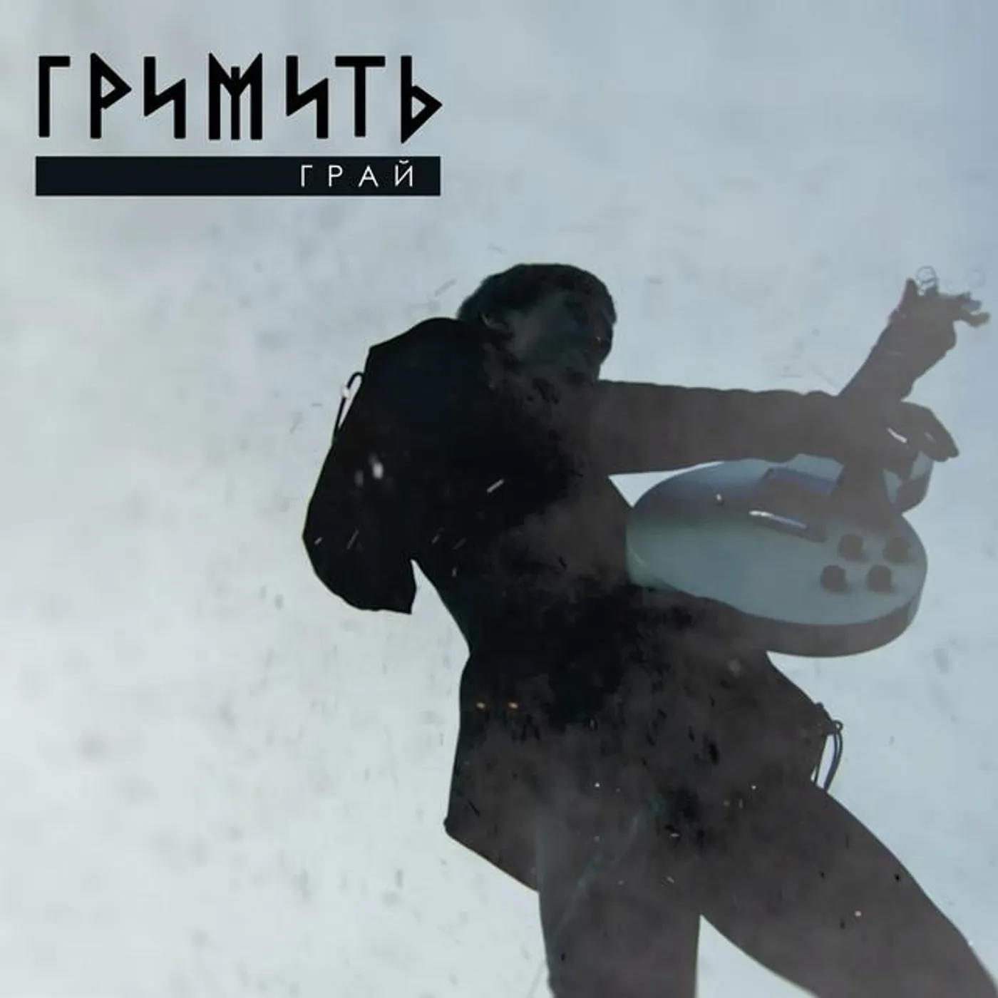 Гримить Brand Page