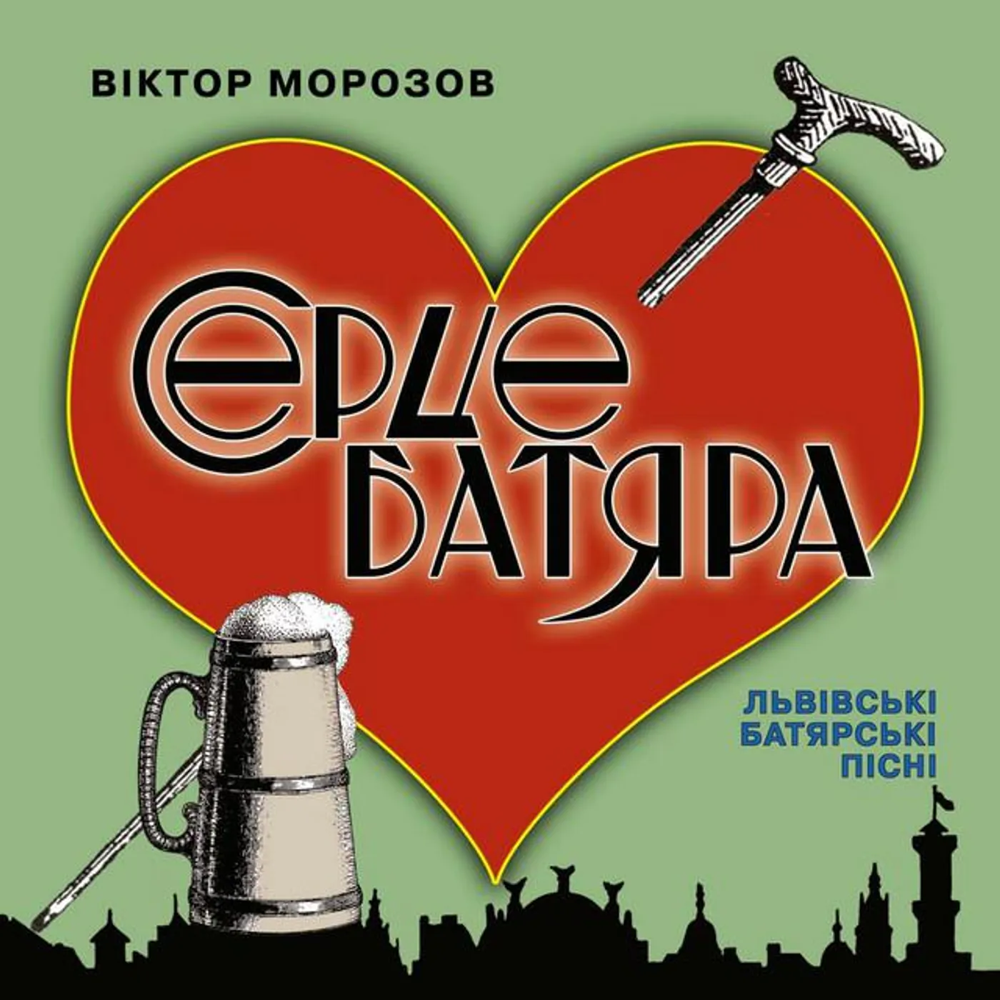 Віктор Морозов