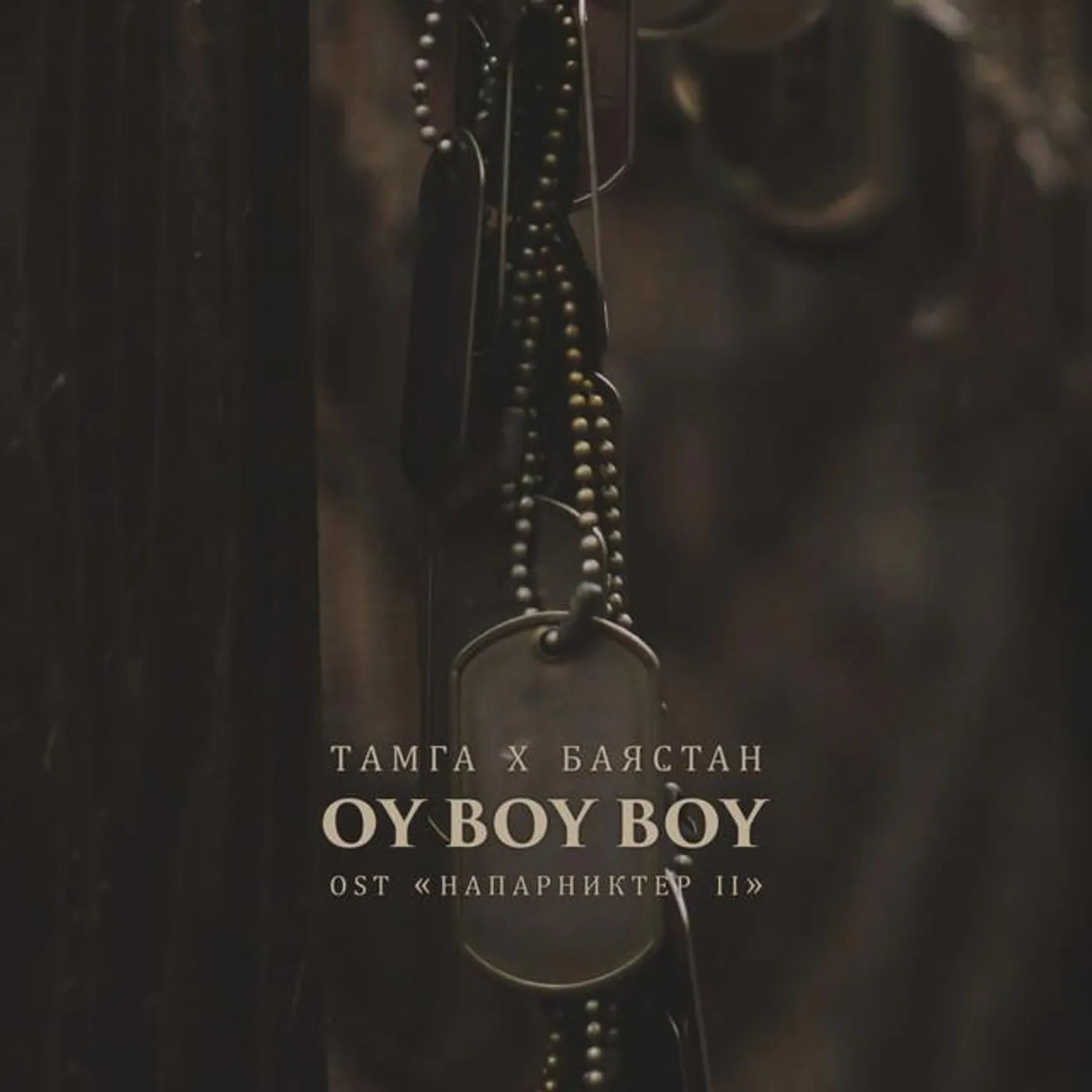 Тамга Brand Page