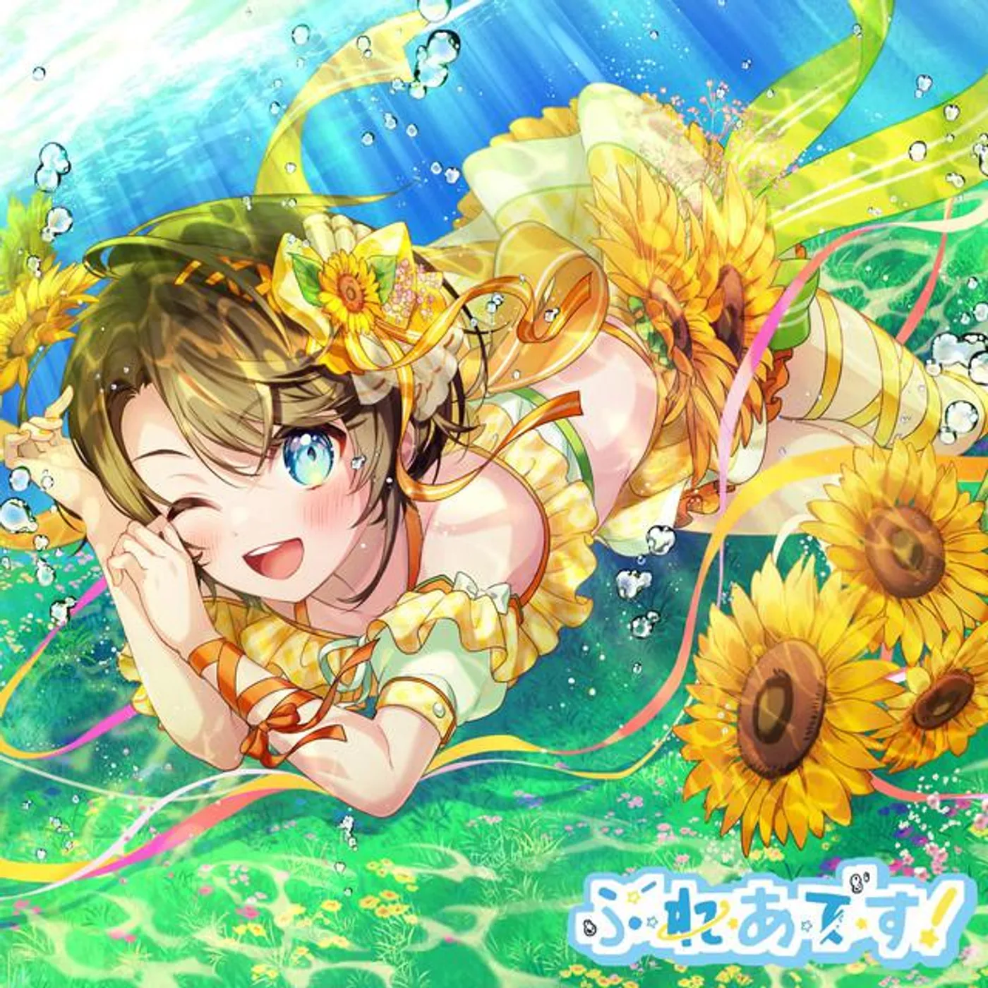 大空スバル