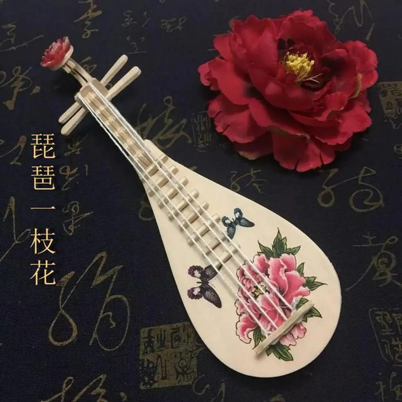 張鐵
