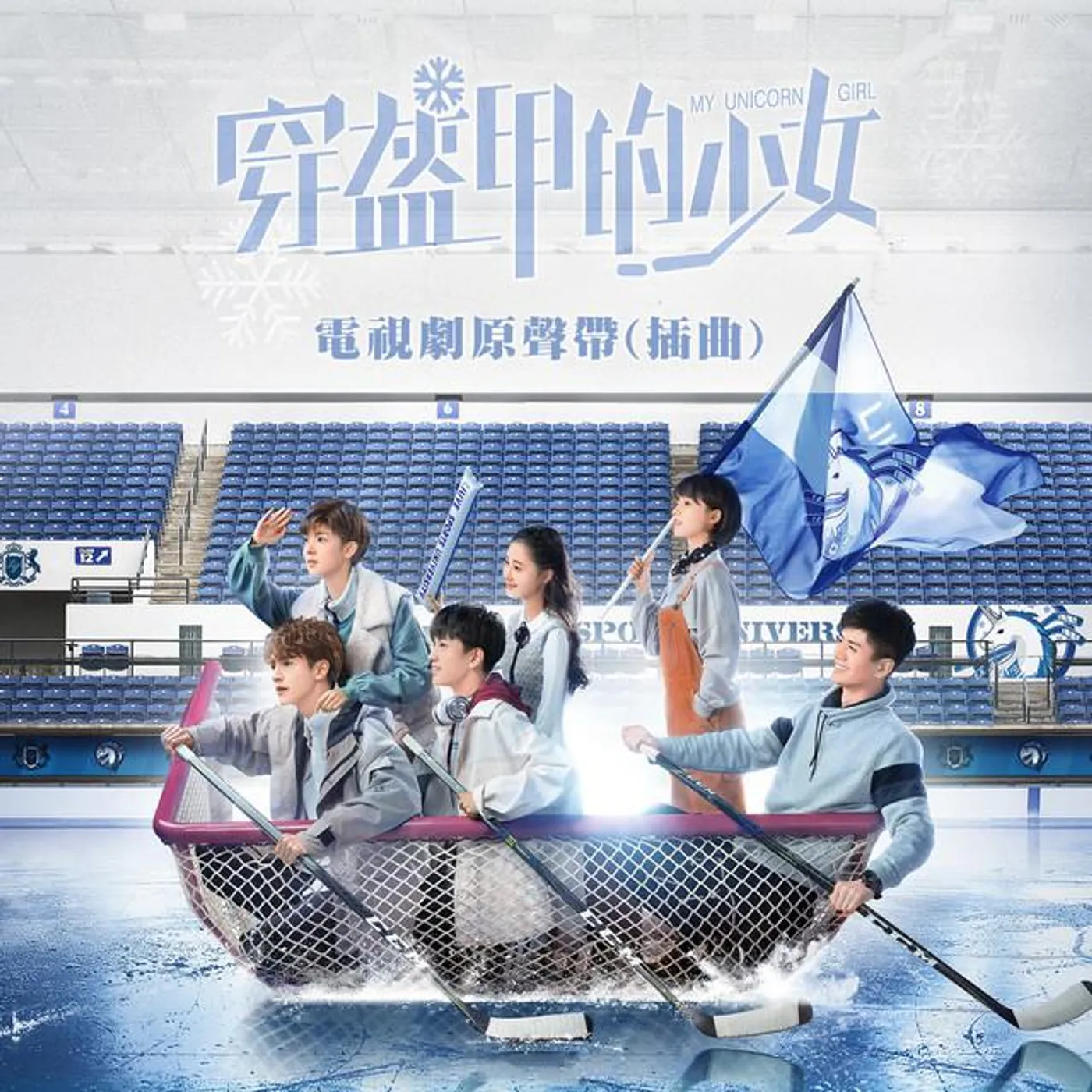丁爽