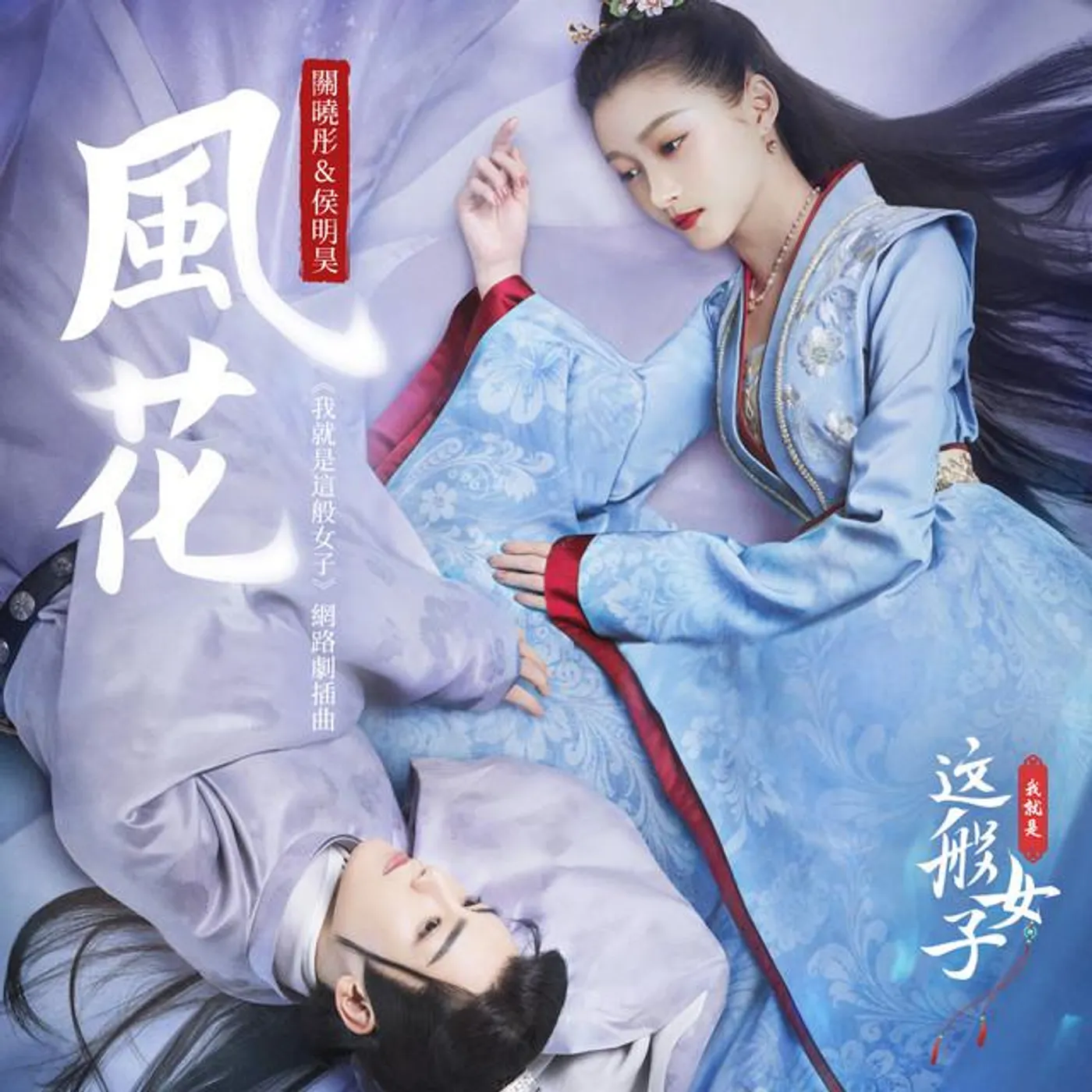 關曉彤