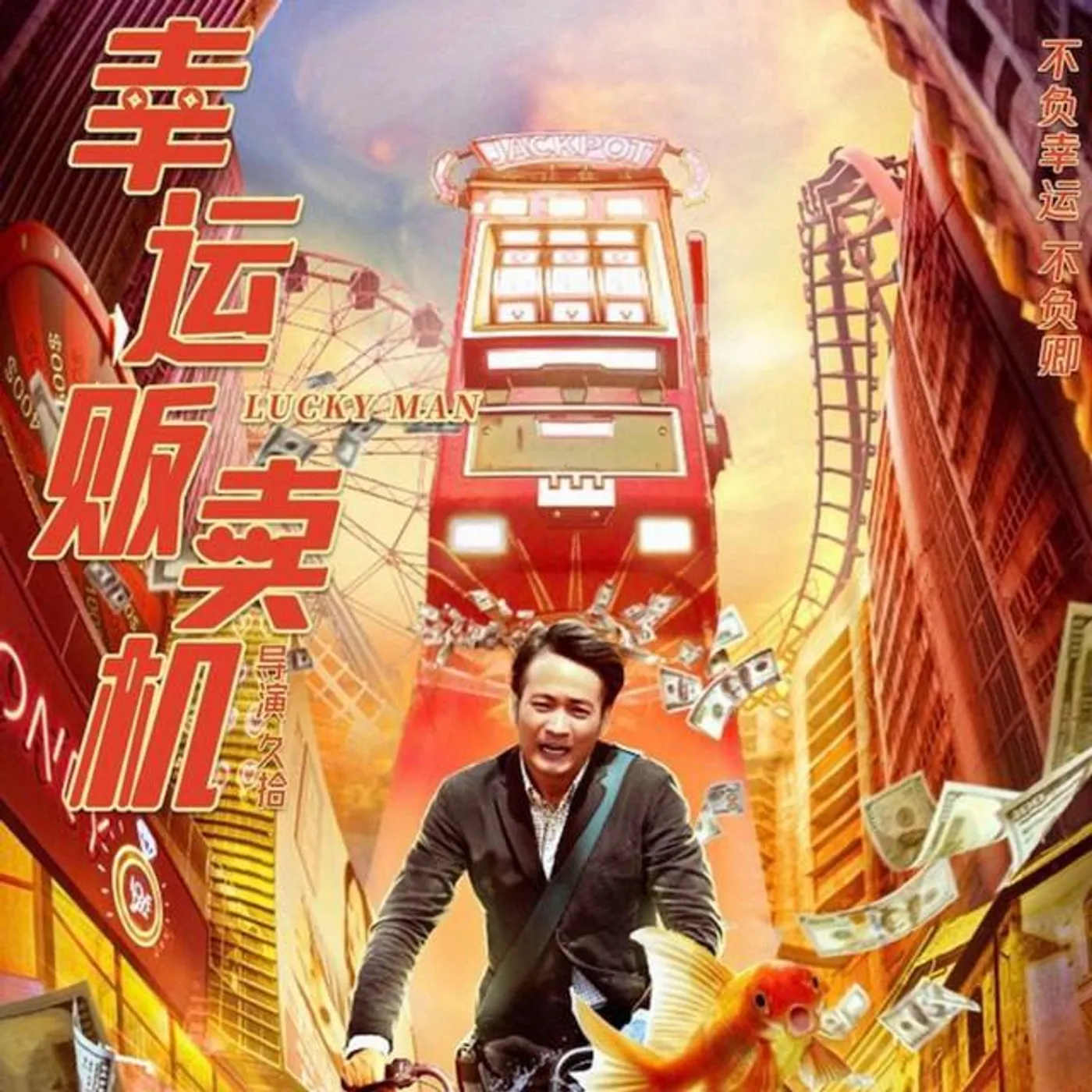 今不幻