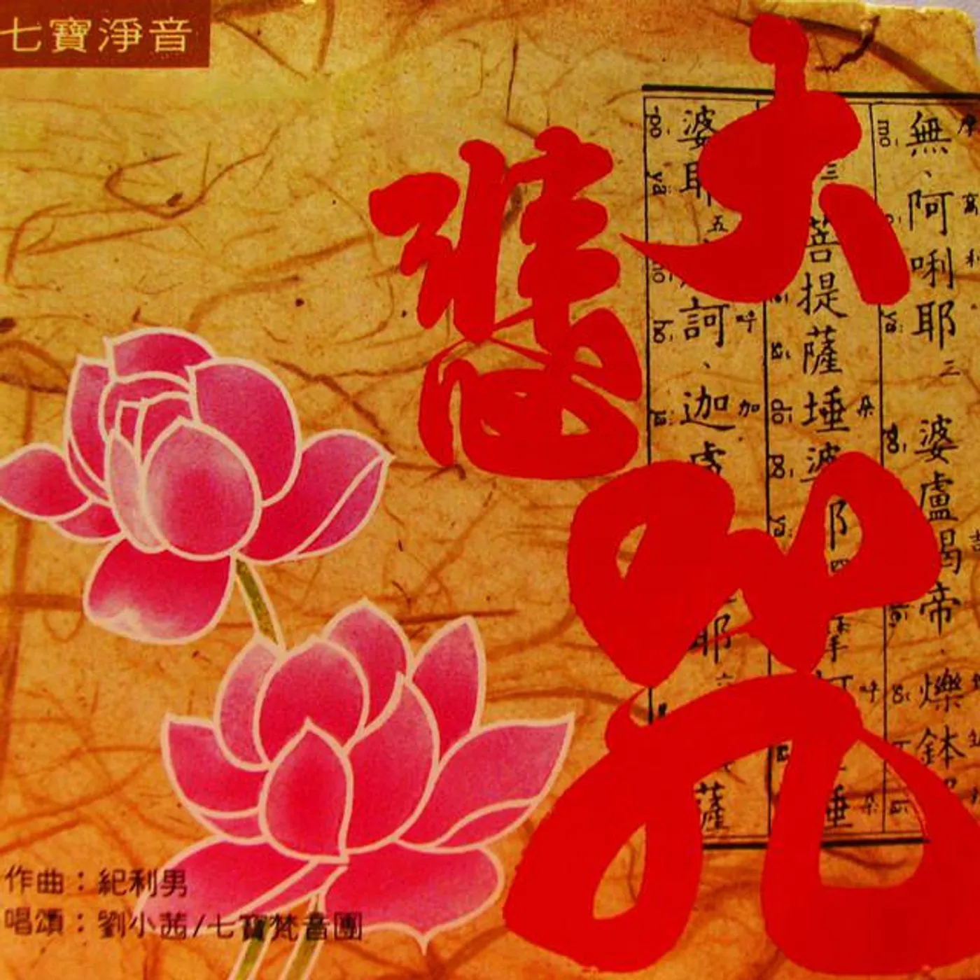 劉小茜