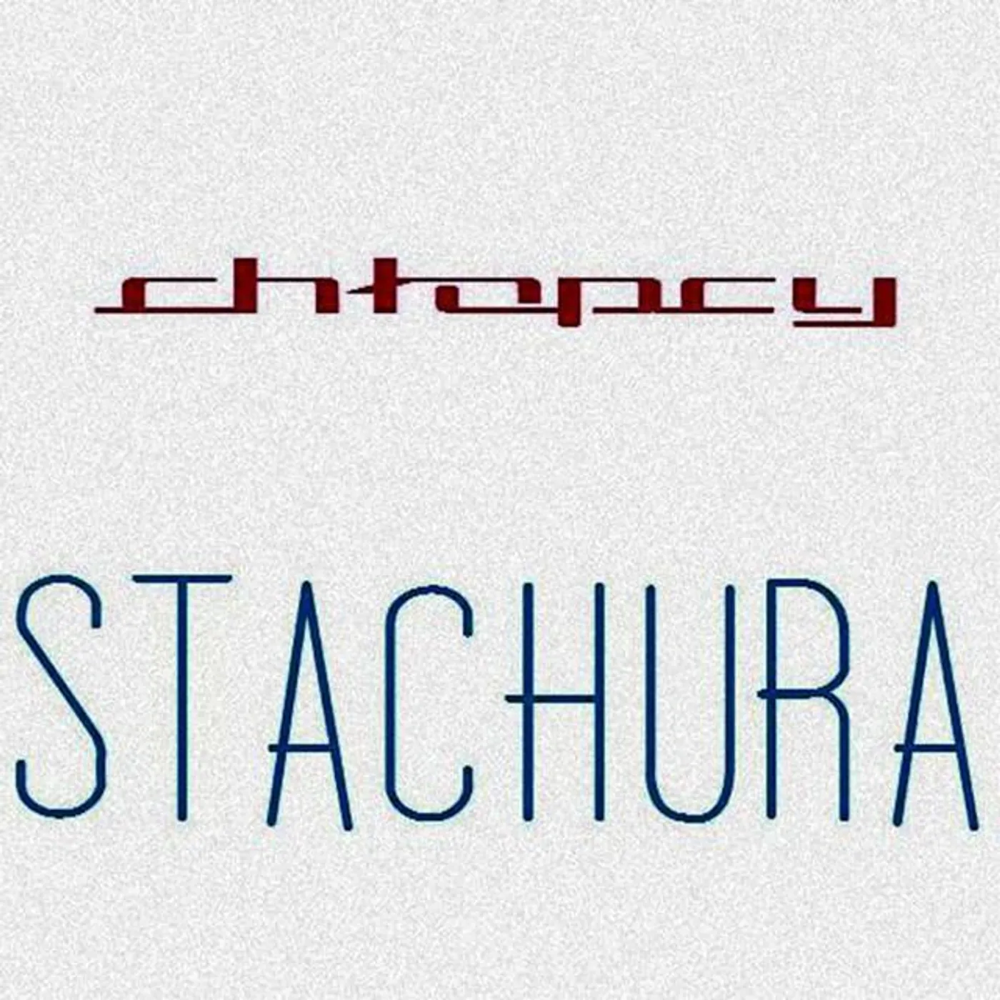 Chłopcy
