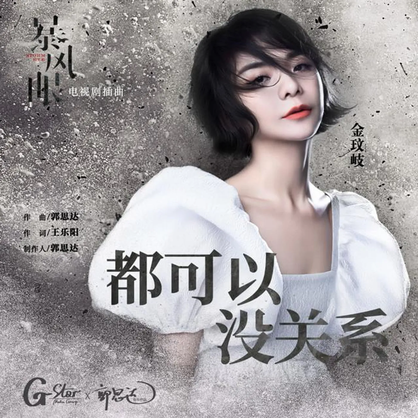 金玟岐 Brand Page