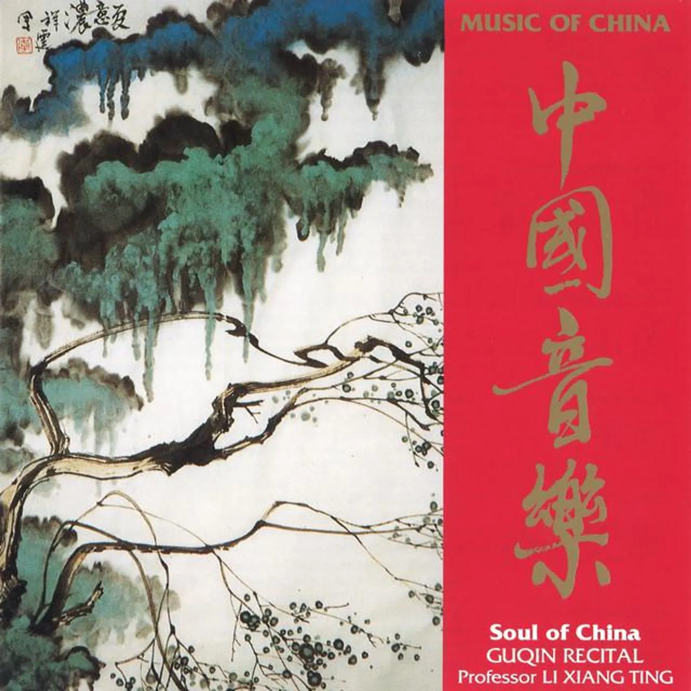 李祥霆 Li Xiangting Brand Page