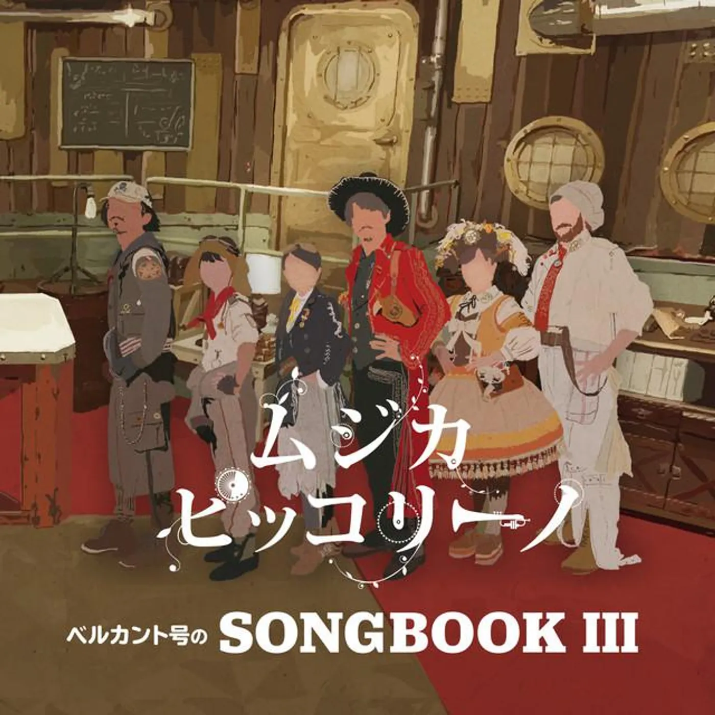 ムジカ・ピッコリーノ Brand Page