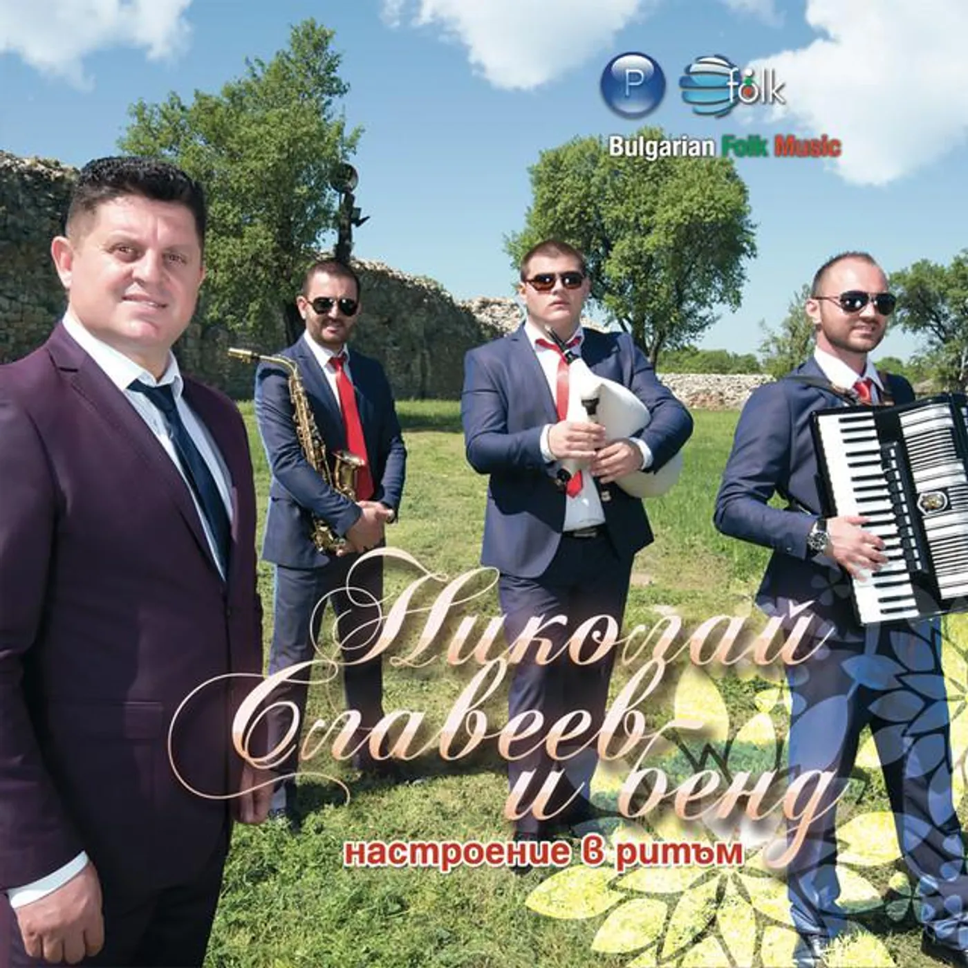 Николай Славеев