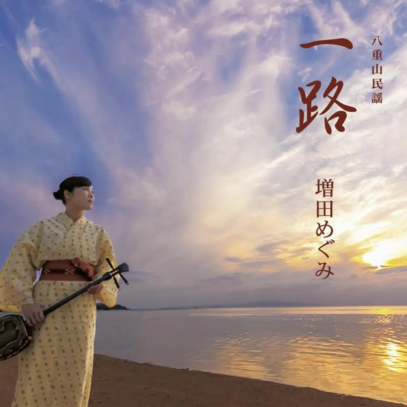 増田めぐみ Brand Page