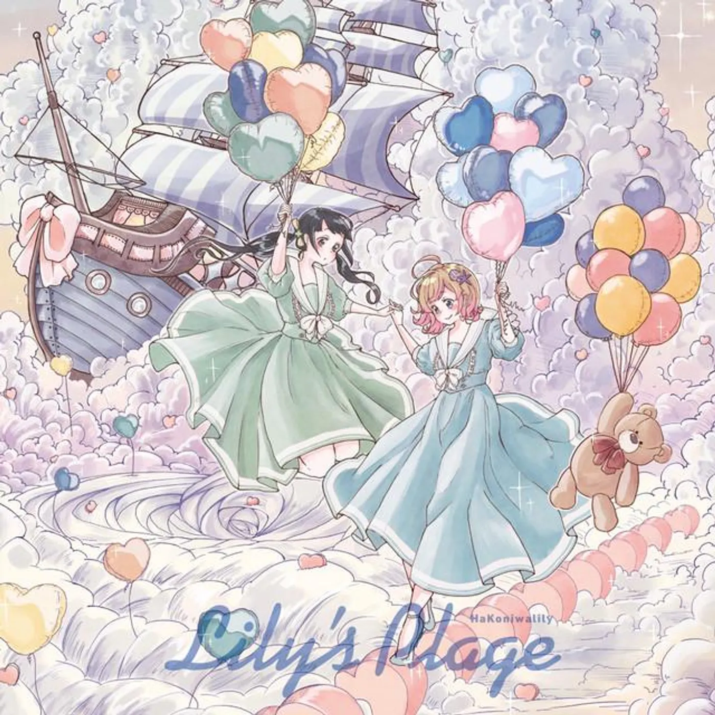 ハコニワリリィ Brand Page