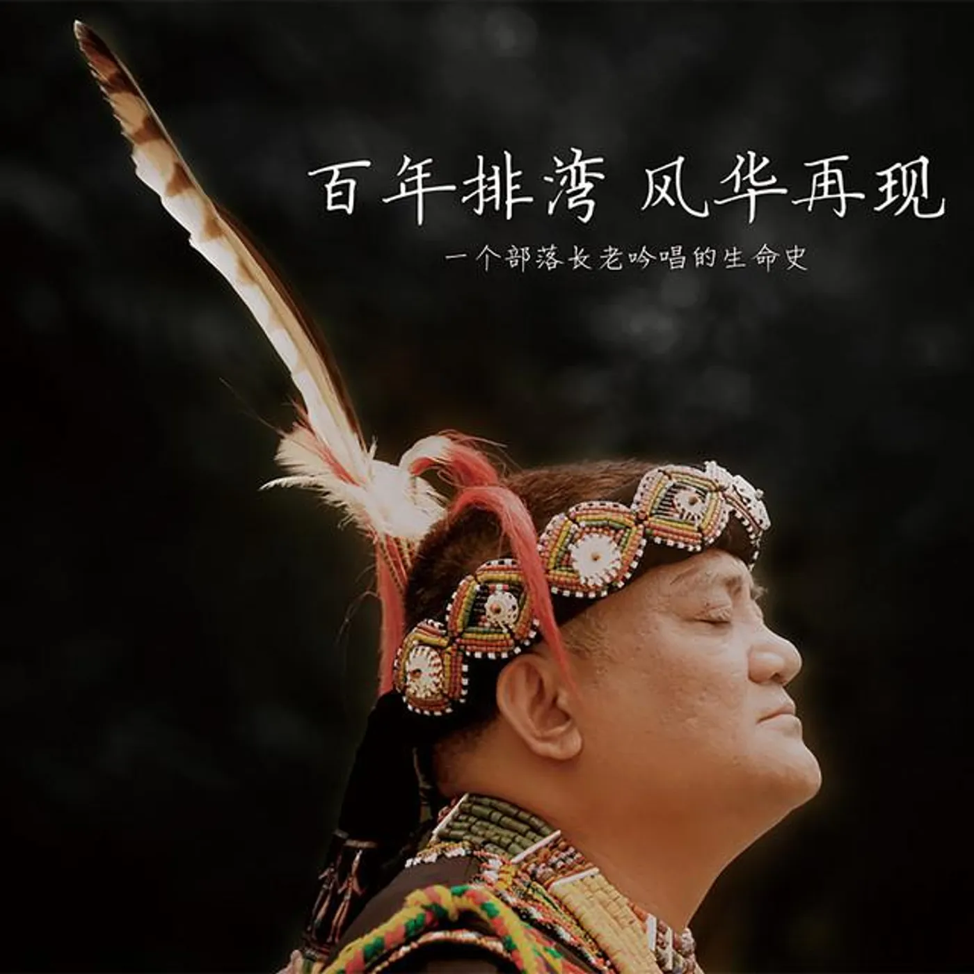 林廣財